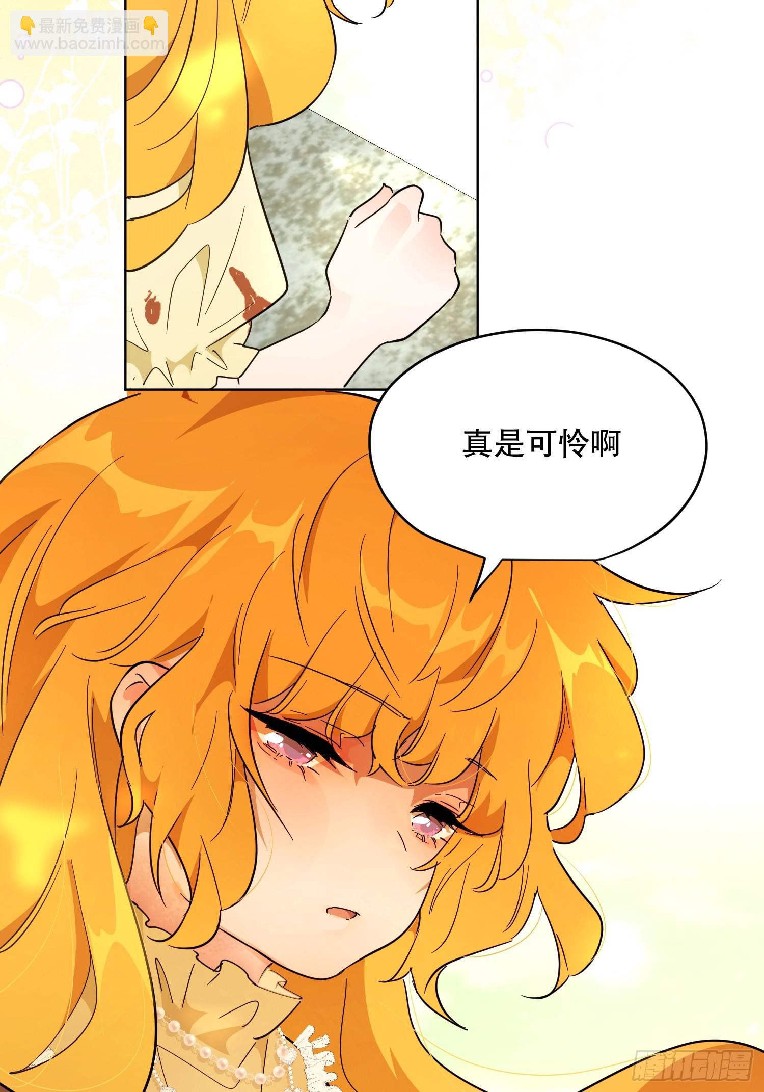 猫眼镇：奥莱(1/3)-第40话