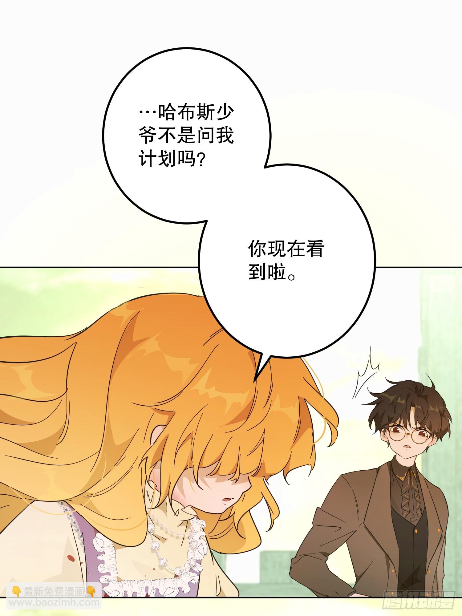 猫眼镇：奥莱(1/3)-第40话