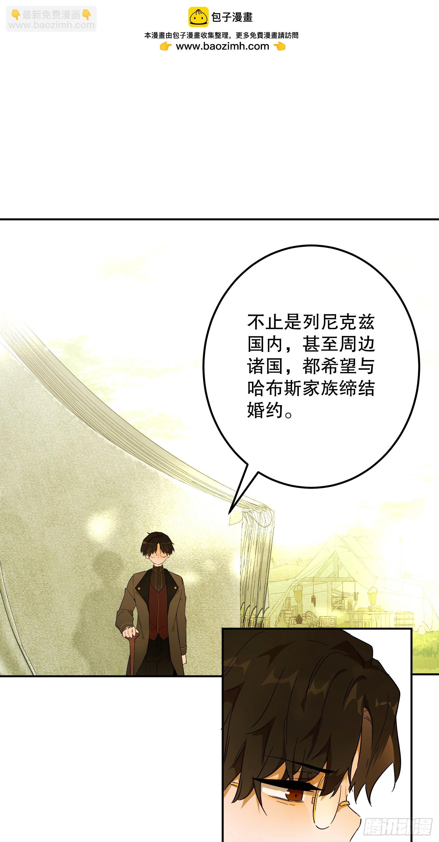 猫眼镇：退婚的理由(1/2)-第42话