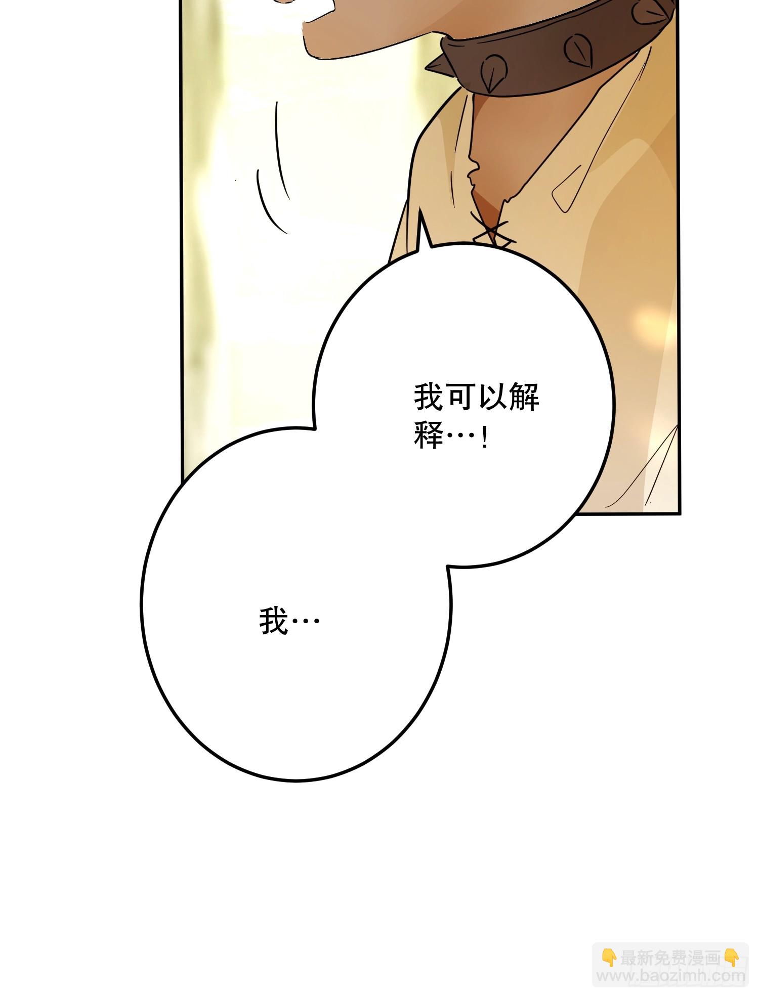猫眼镇终：坏孩子(1/2)-第44话