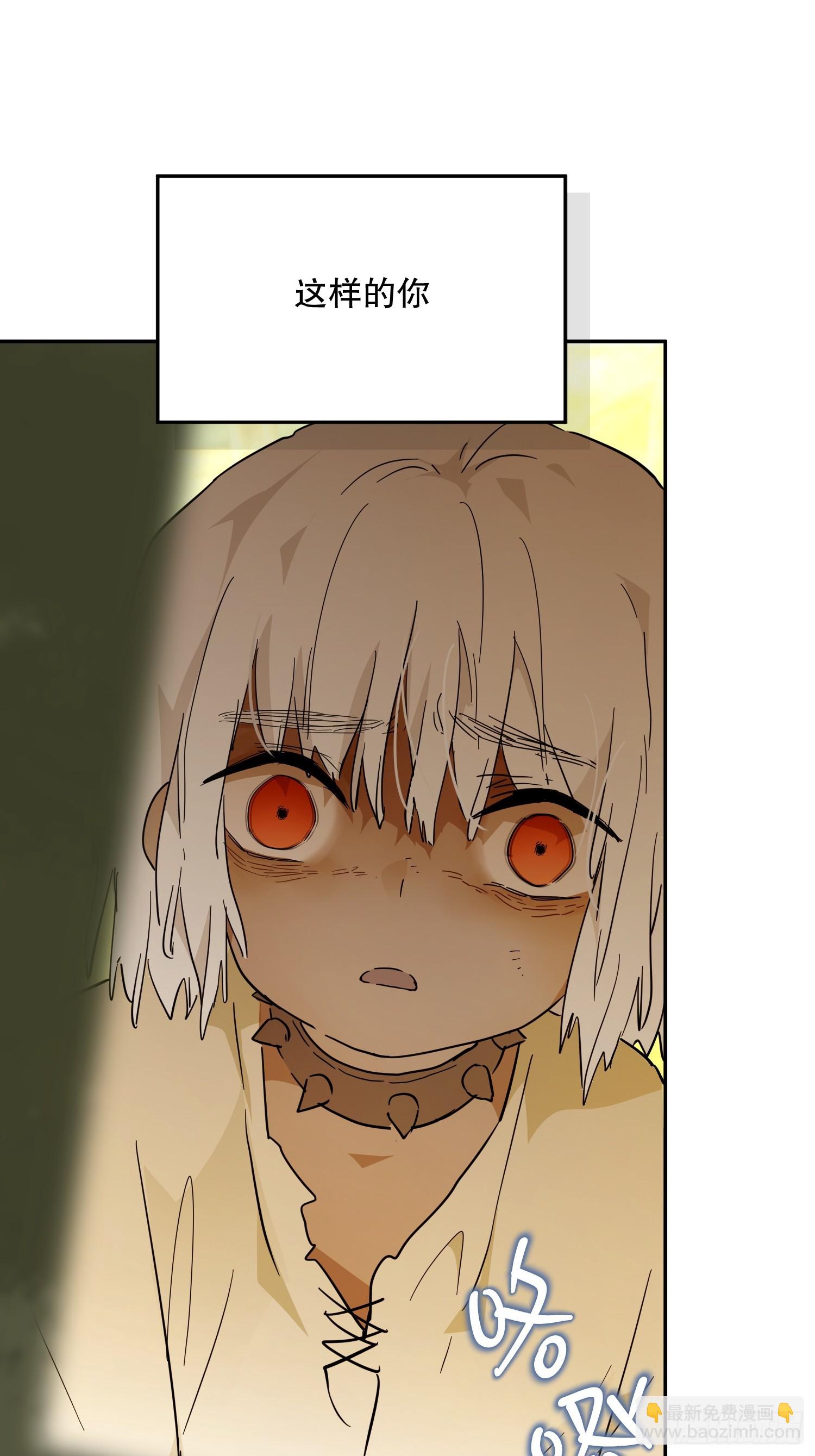 猫眼镇终：坏孩子(1/2)-第44话