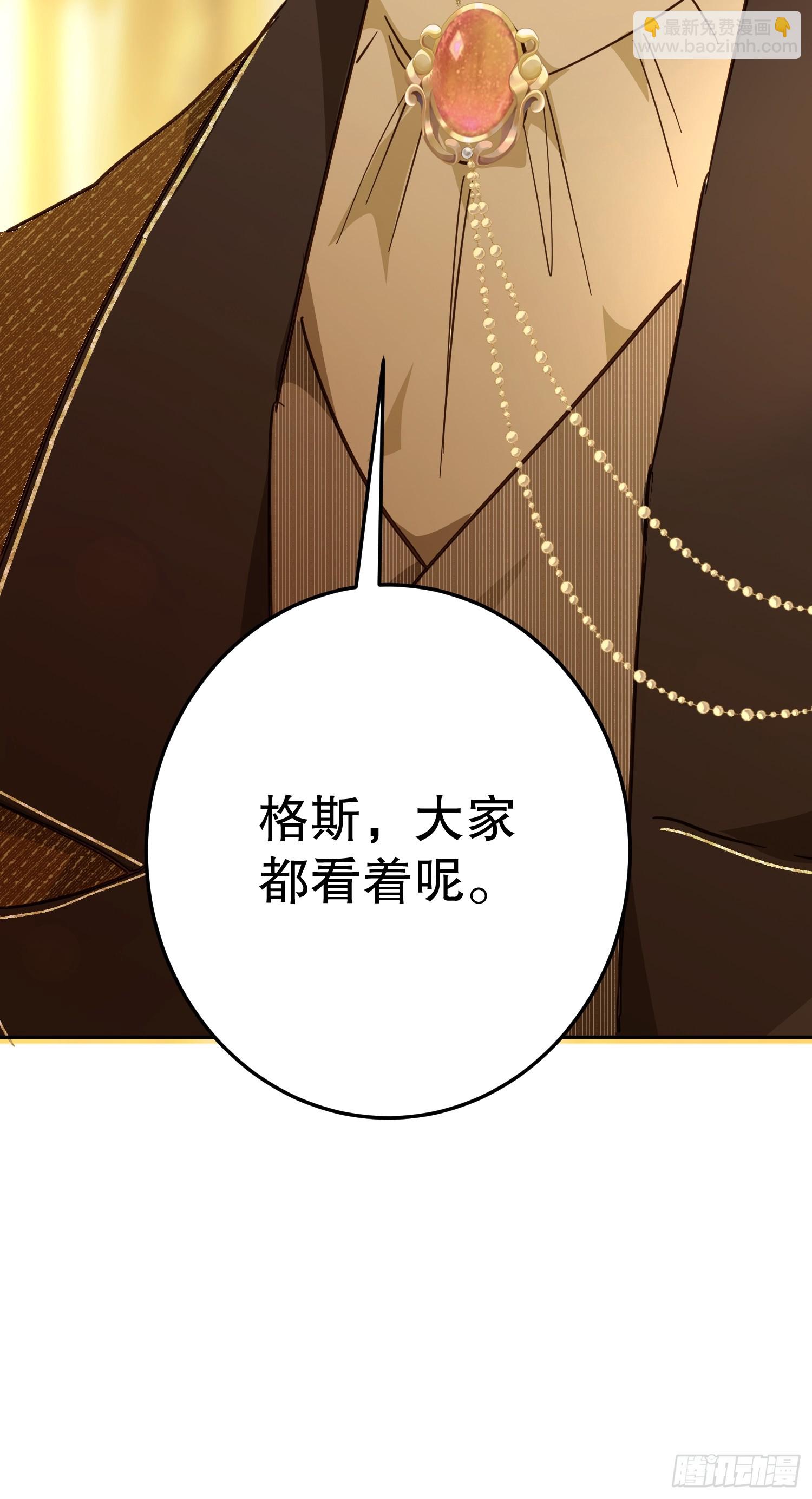 庆功宴：功劳(1/2)-第46话