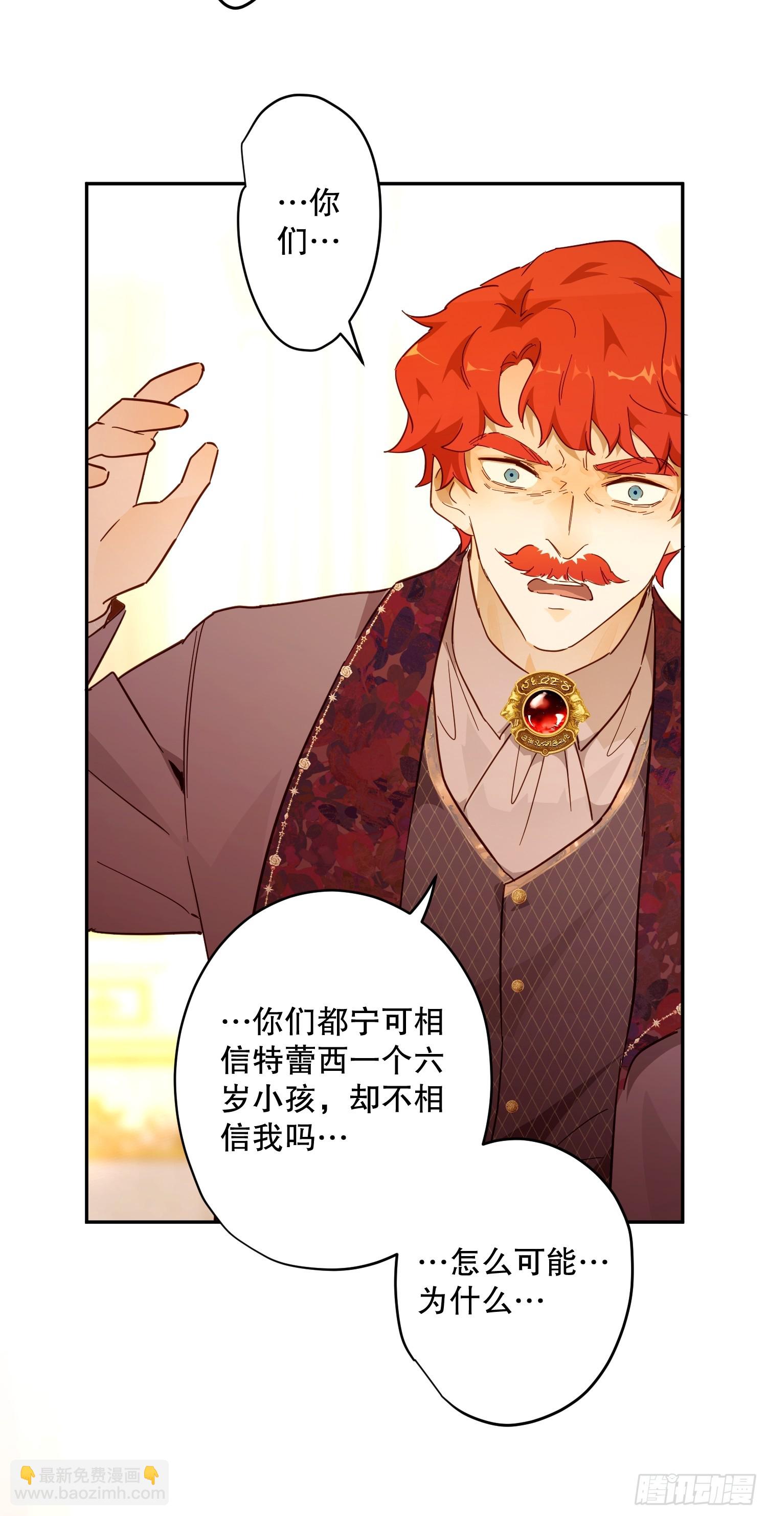 庆功宴：功劳(1/2)-第46话