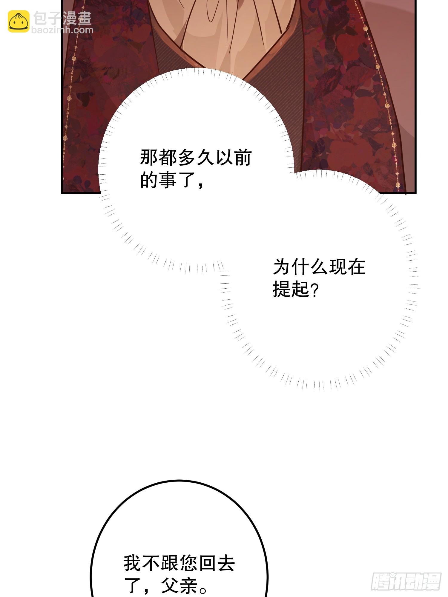 庆功宴：《爱与家庭》(1/2)-第48话