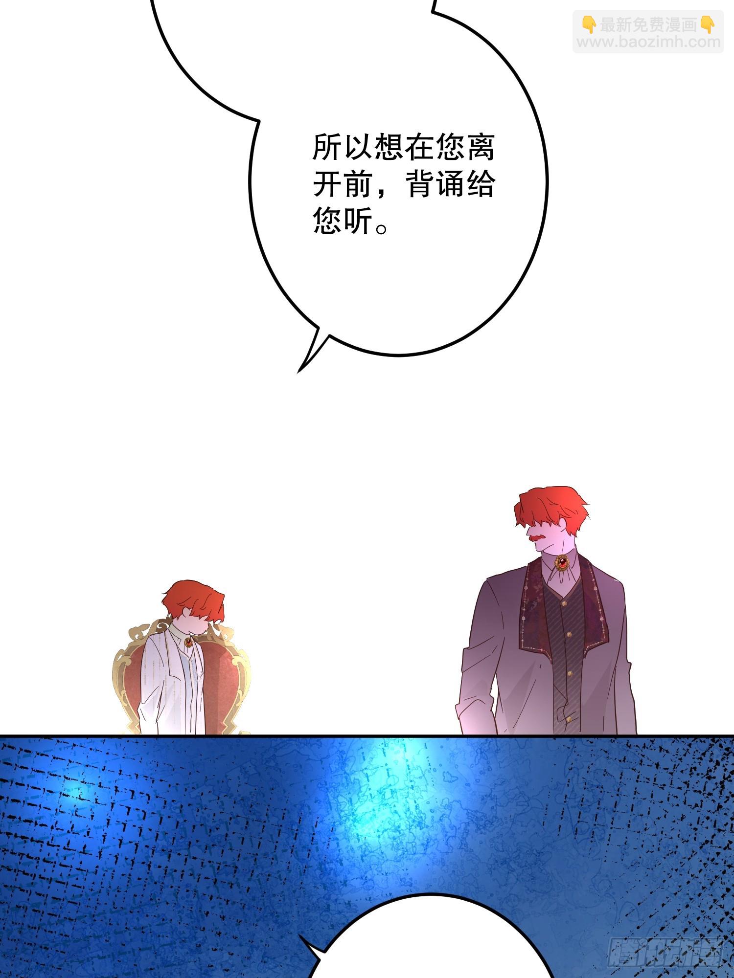 庆功宴：《爱与家庭》(1/2)-第48话