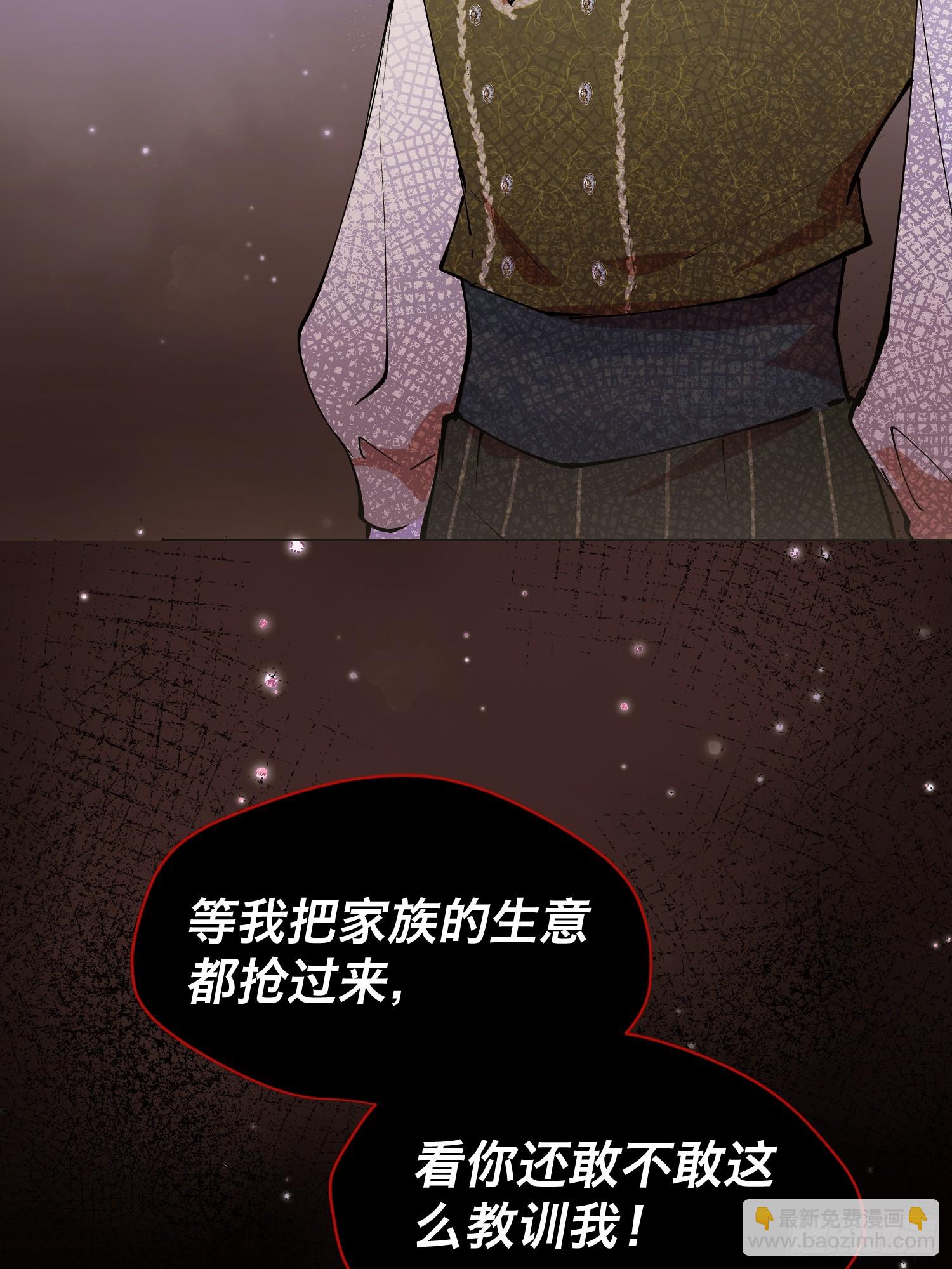 决意(1/2)-第6话