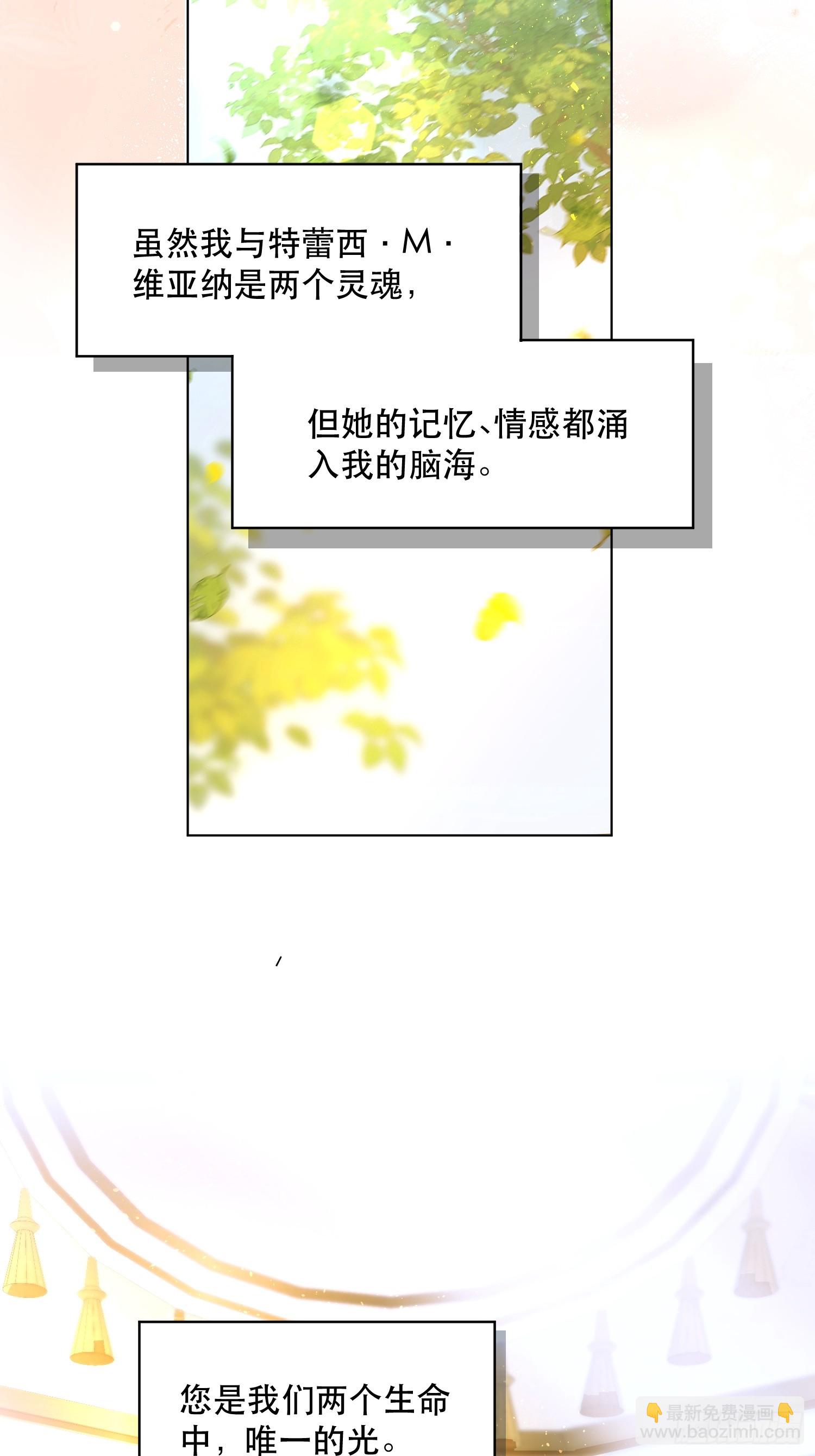决意(1/2)-第6话