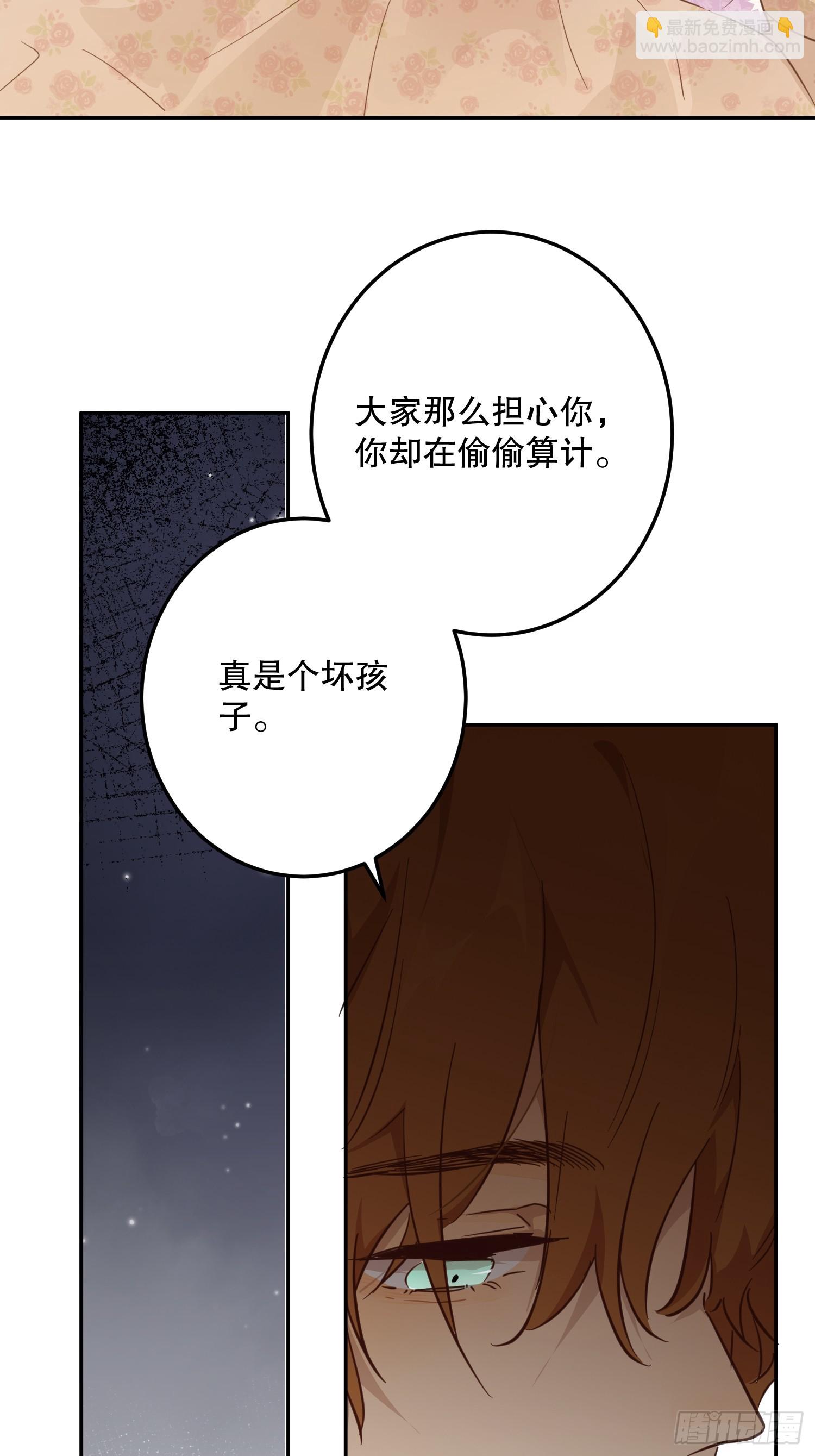 魔法(1/2)-第54话
