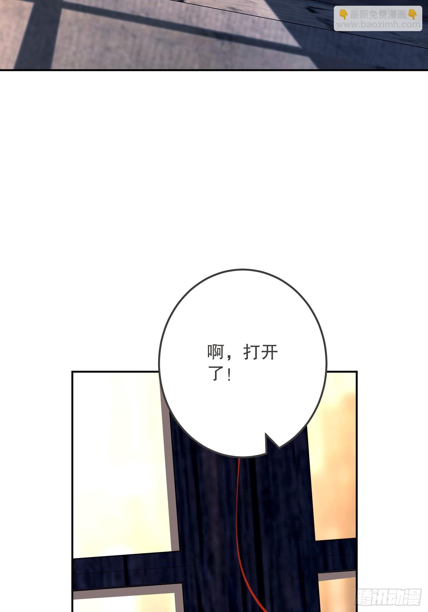 冒险：埋伏(1/3)-第58话
