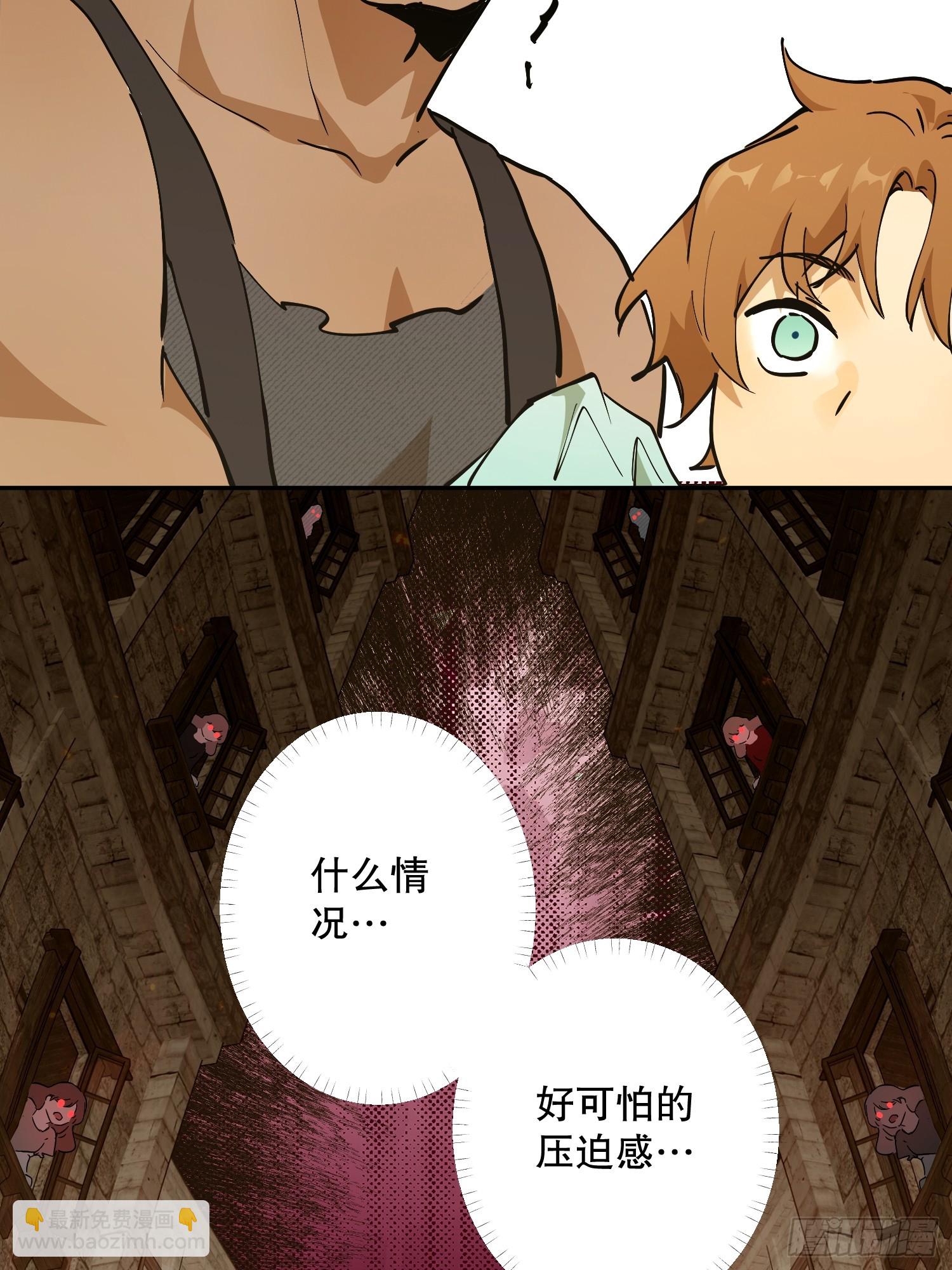 冒险：坏孩子(1/3)-第60话