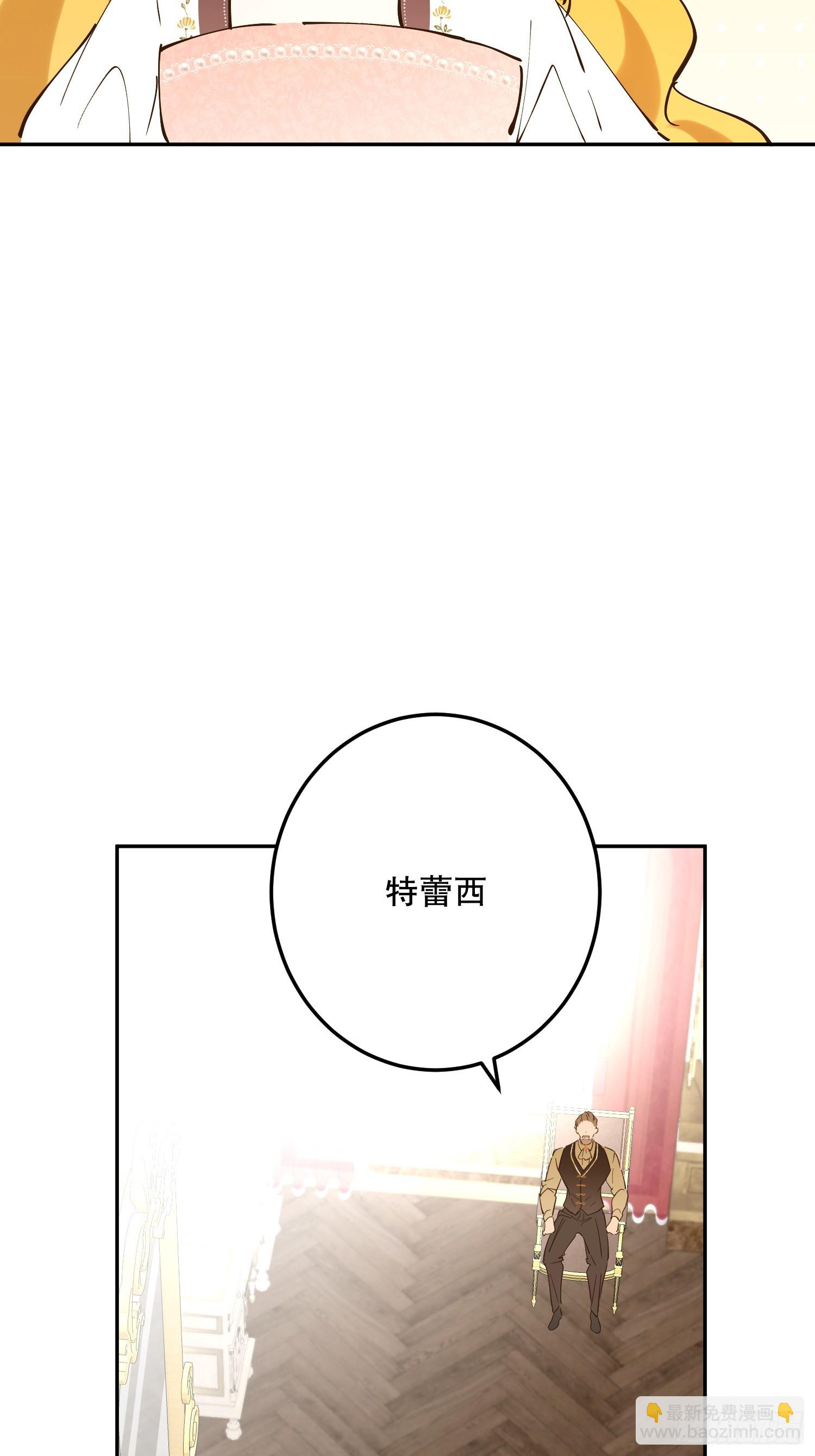 犹豫(1/2)-第62话