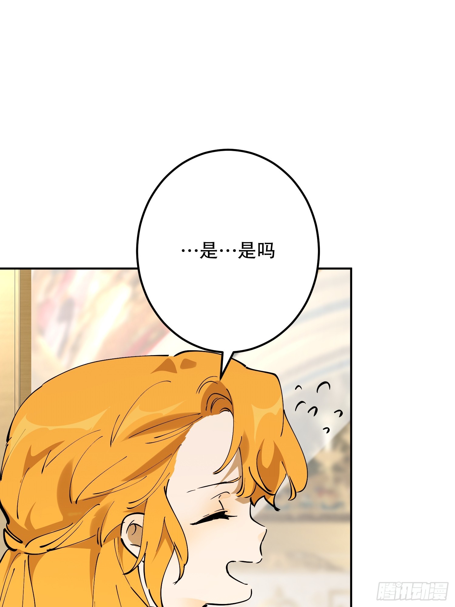 犹豫(1/2)-第62话