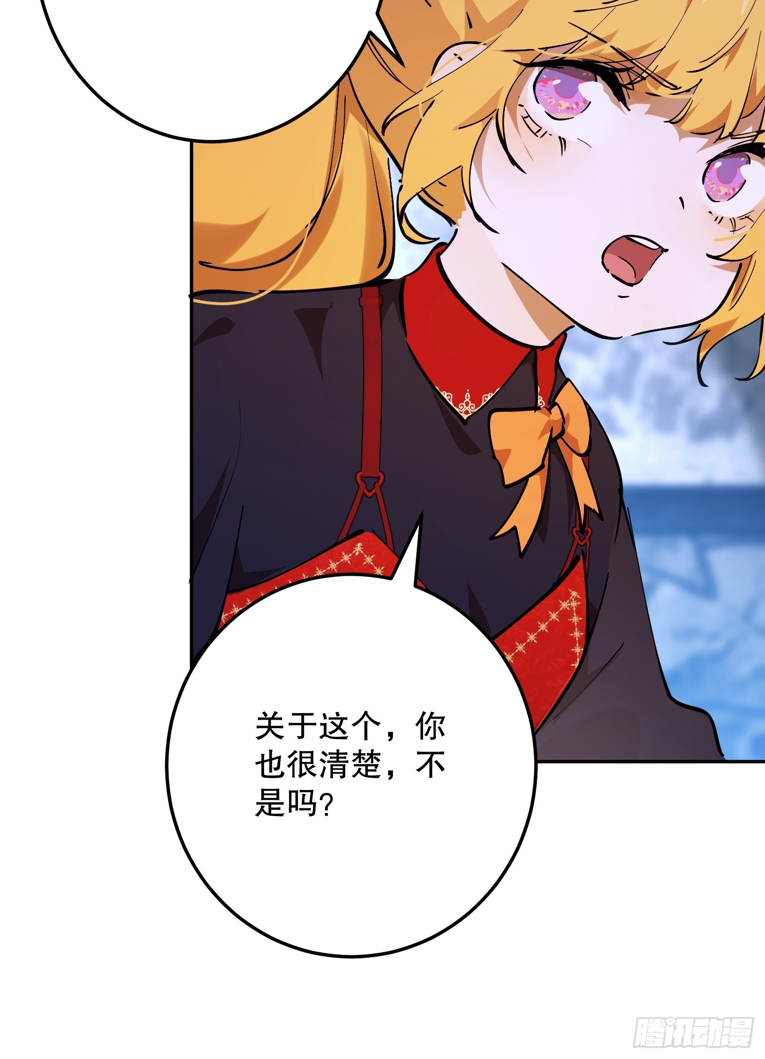 潜入(1/3)-第64话