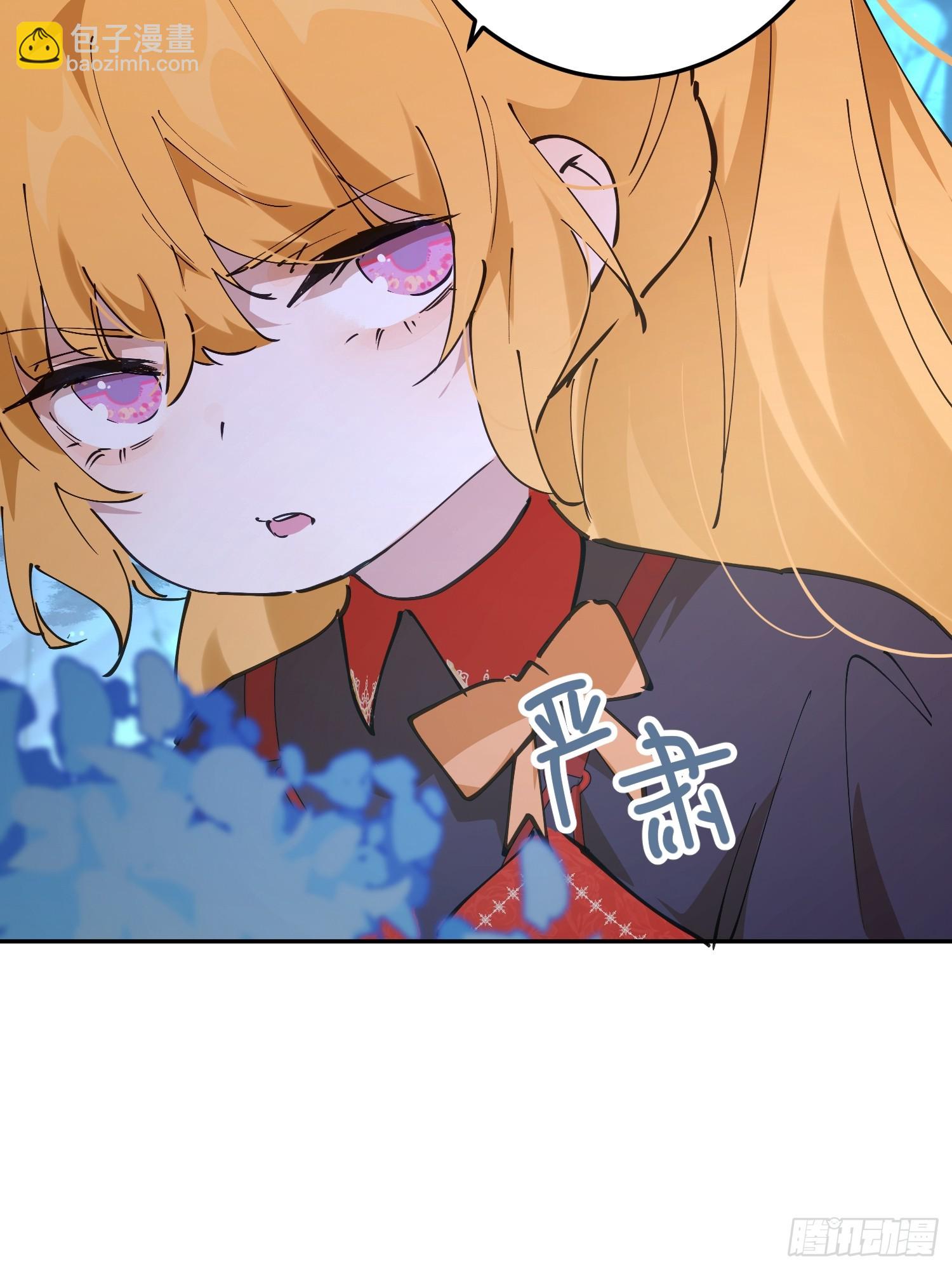 潜入(1/3)-第64话
