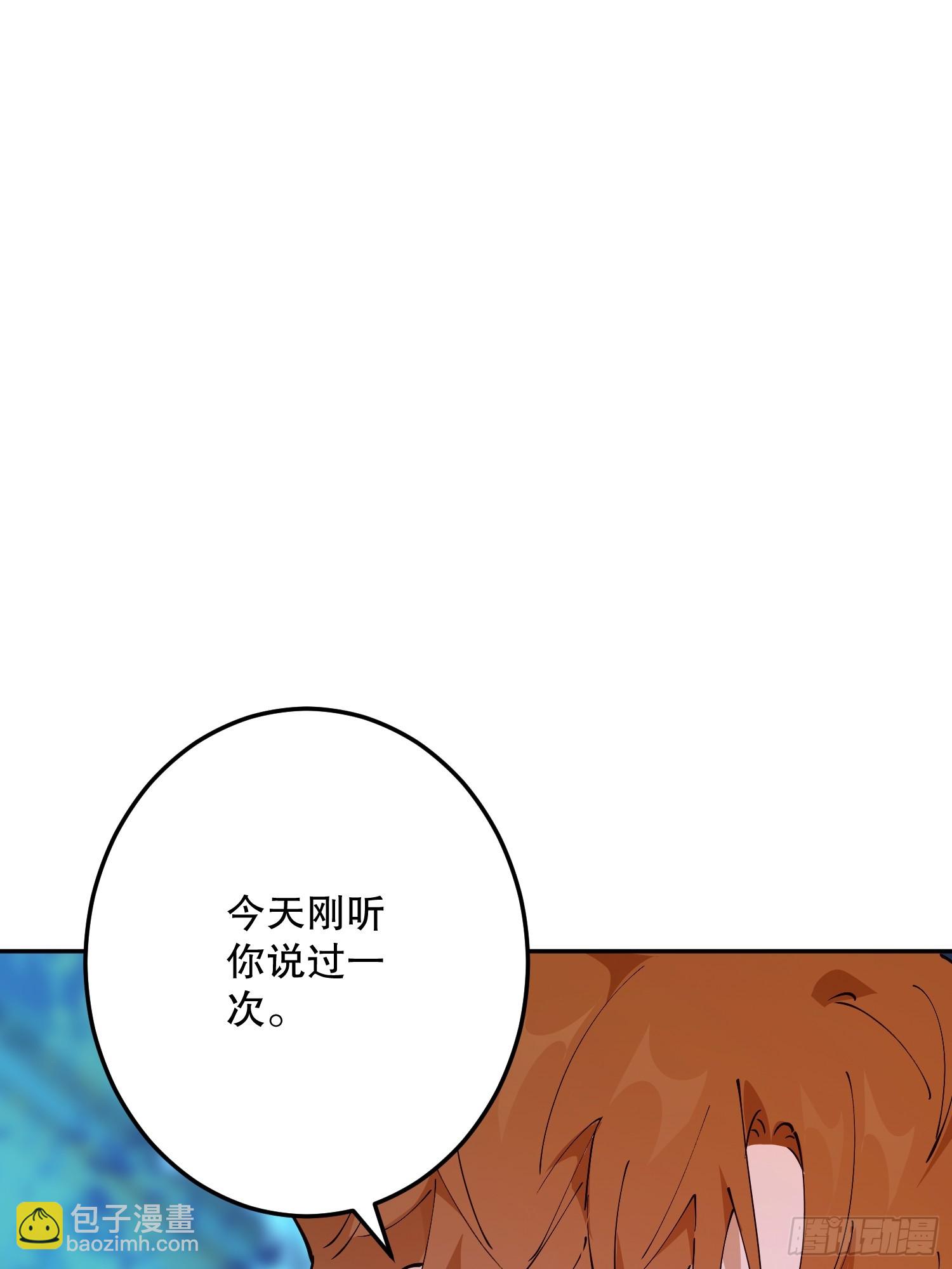 潜入(1/3)-第64话