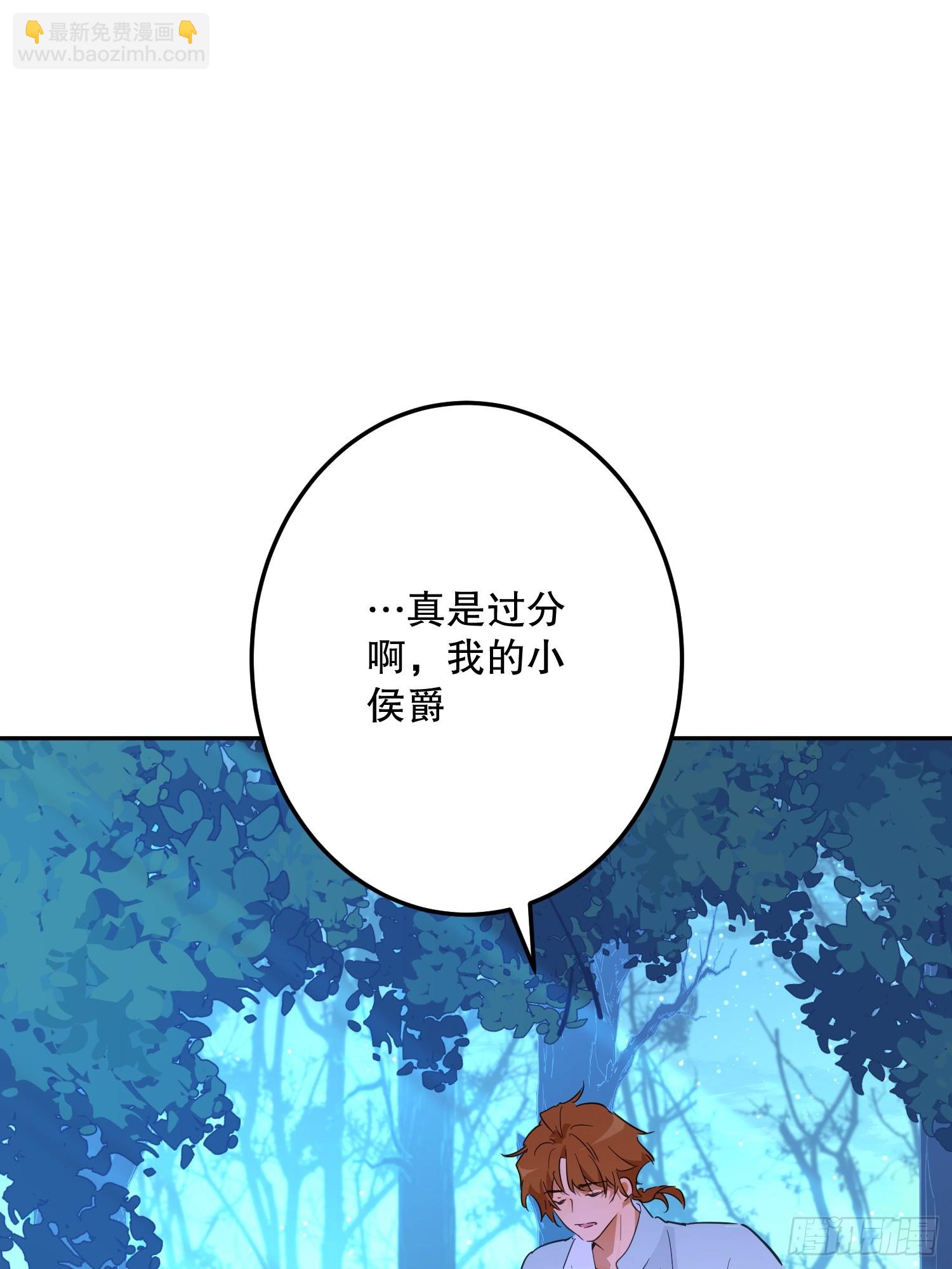 潜入(1/3)-第64话