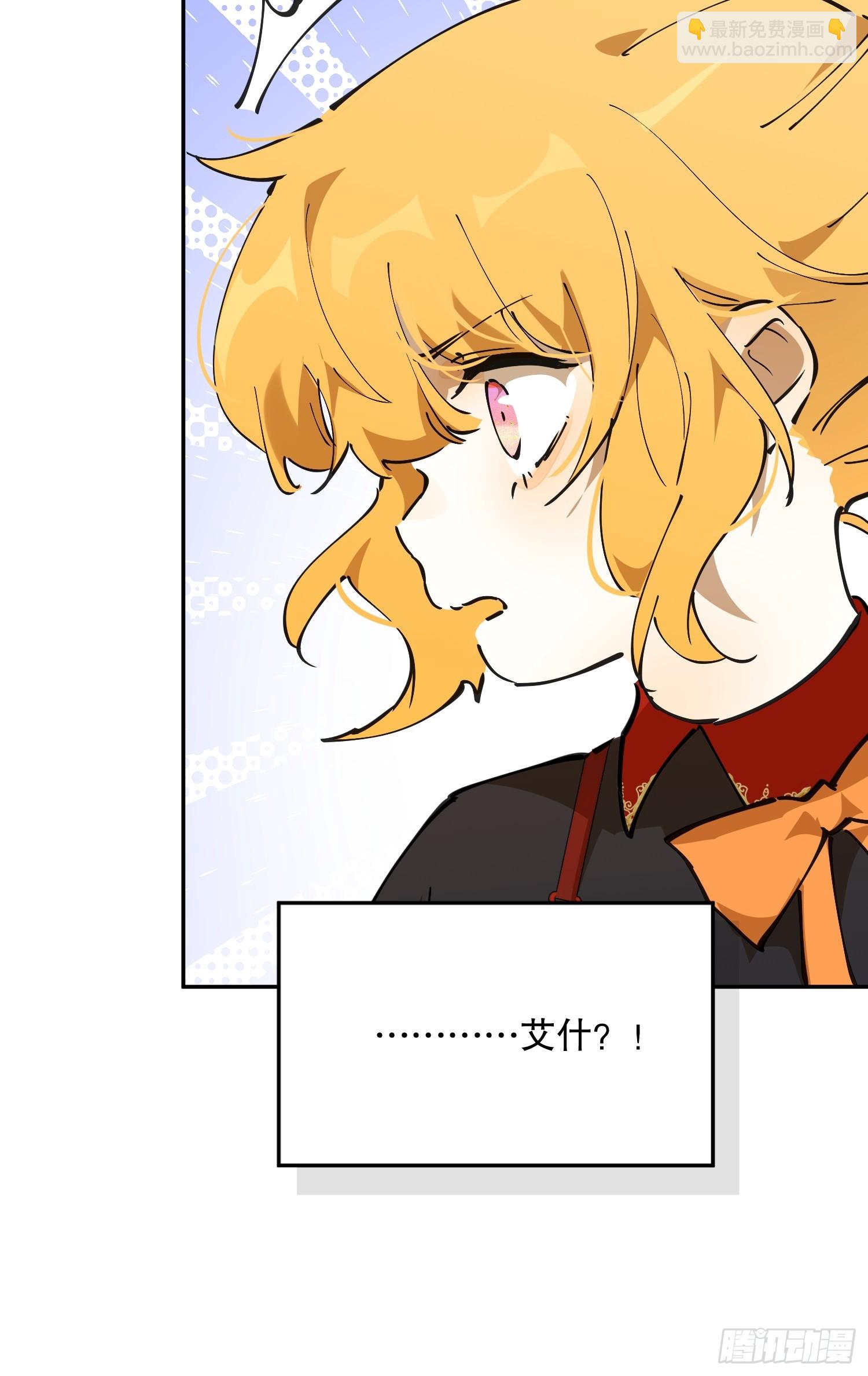 潜入(1/3)-第64话