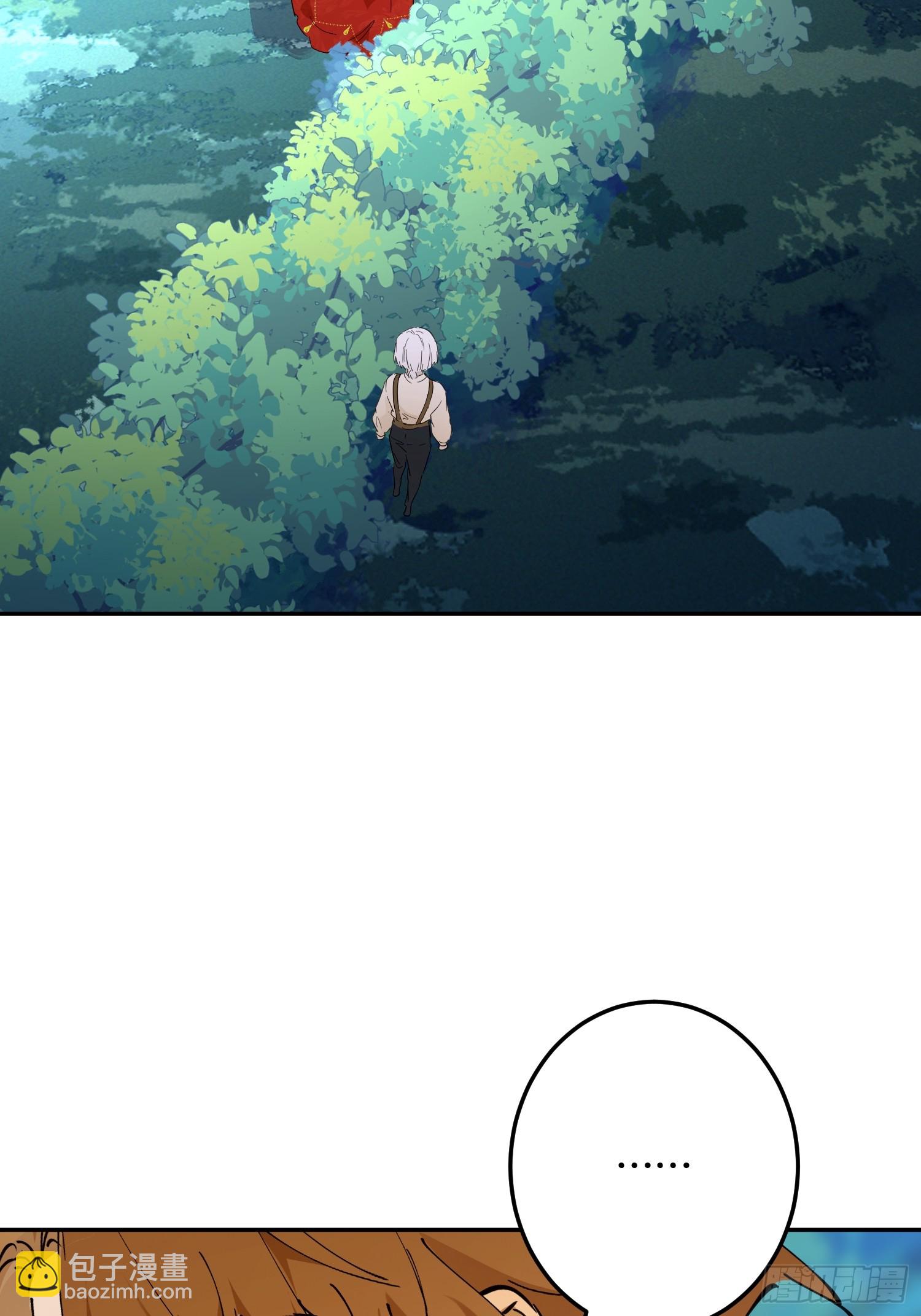 潜入(1/3)-第64话