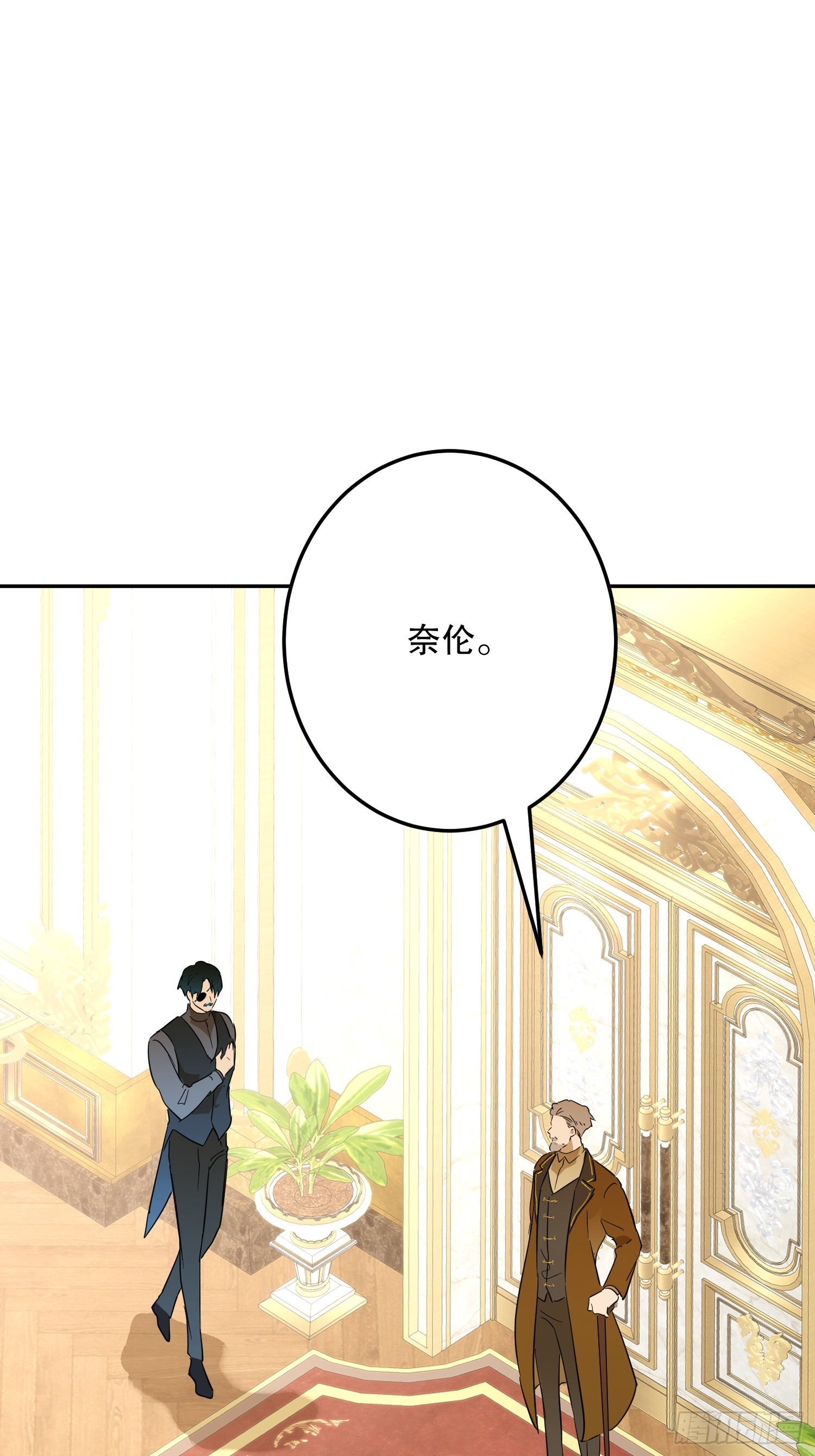 抓捕(1/2)-第66话