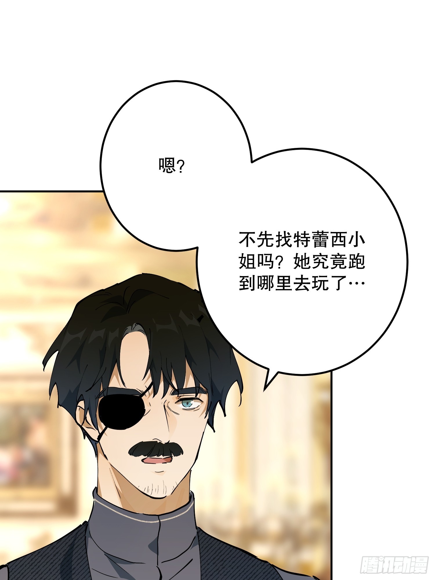 抓捕(1/2)-第66话
