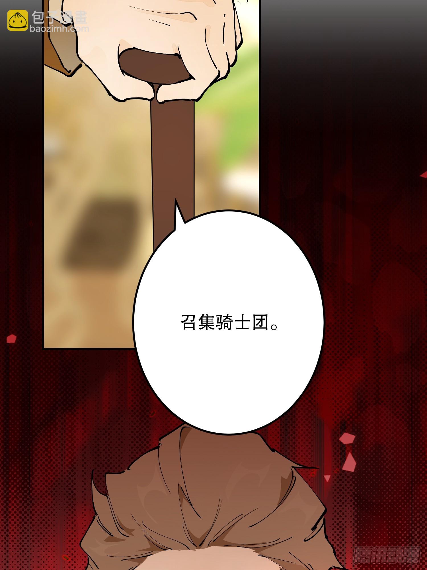 抓捕(1/2)-第66话