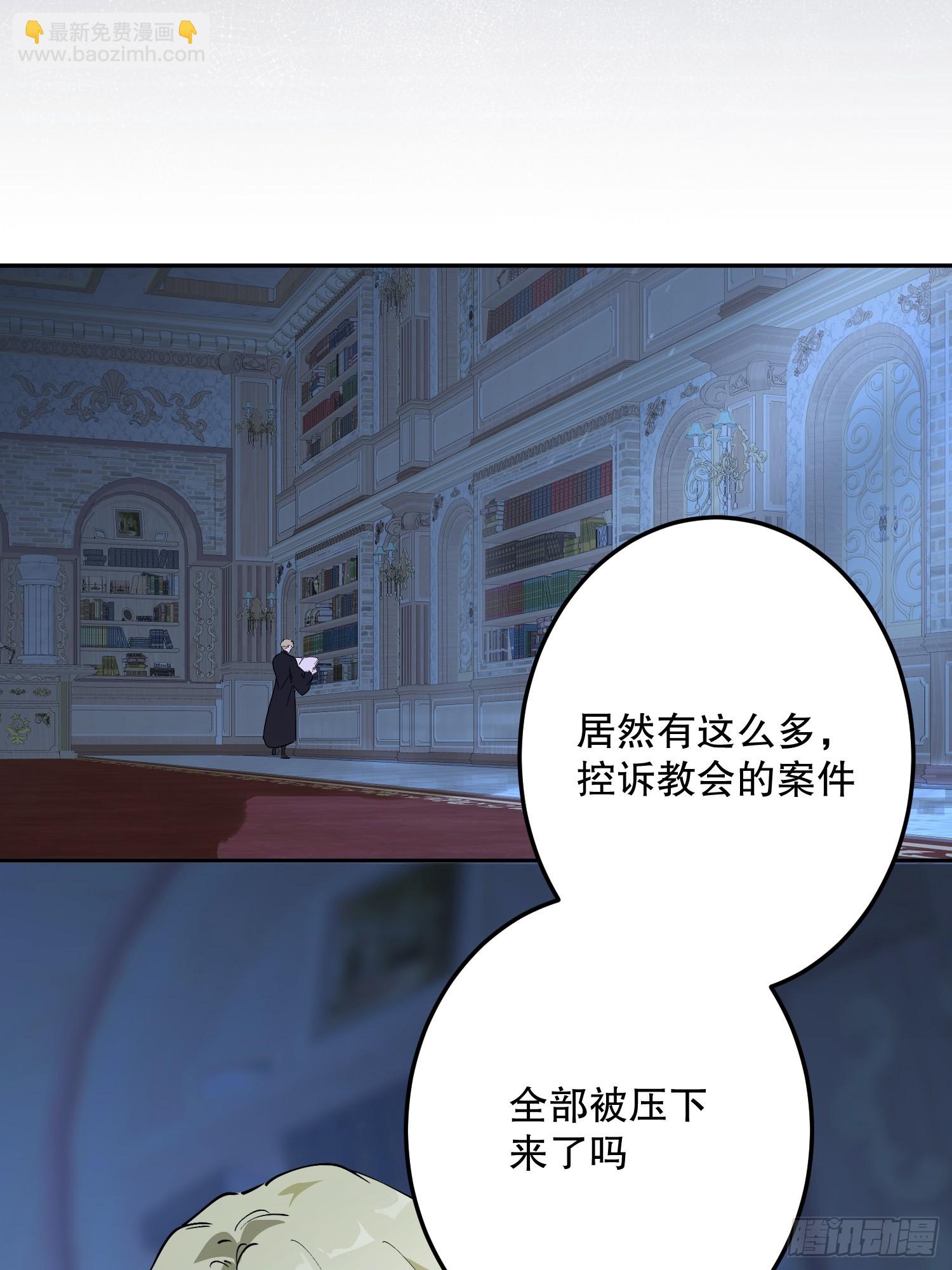 抓捕(1/2)-第66话