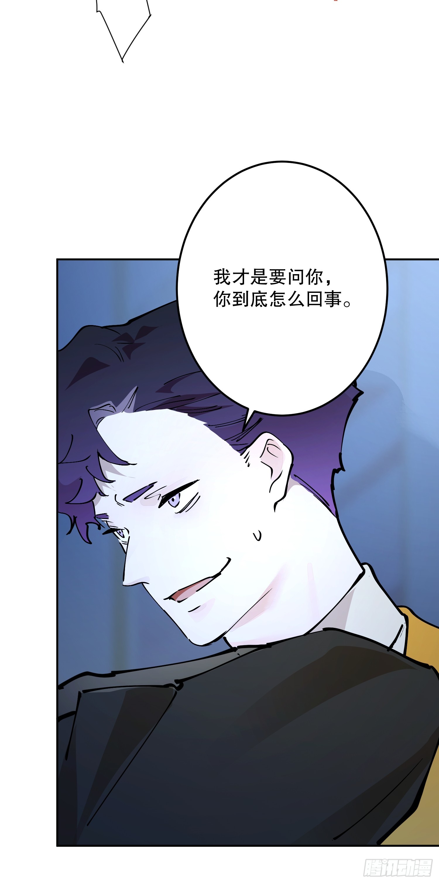 抓捕(1/2)-第66话