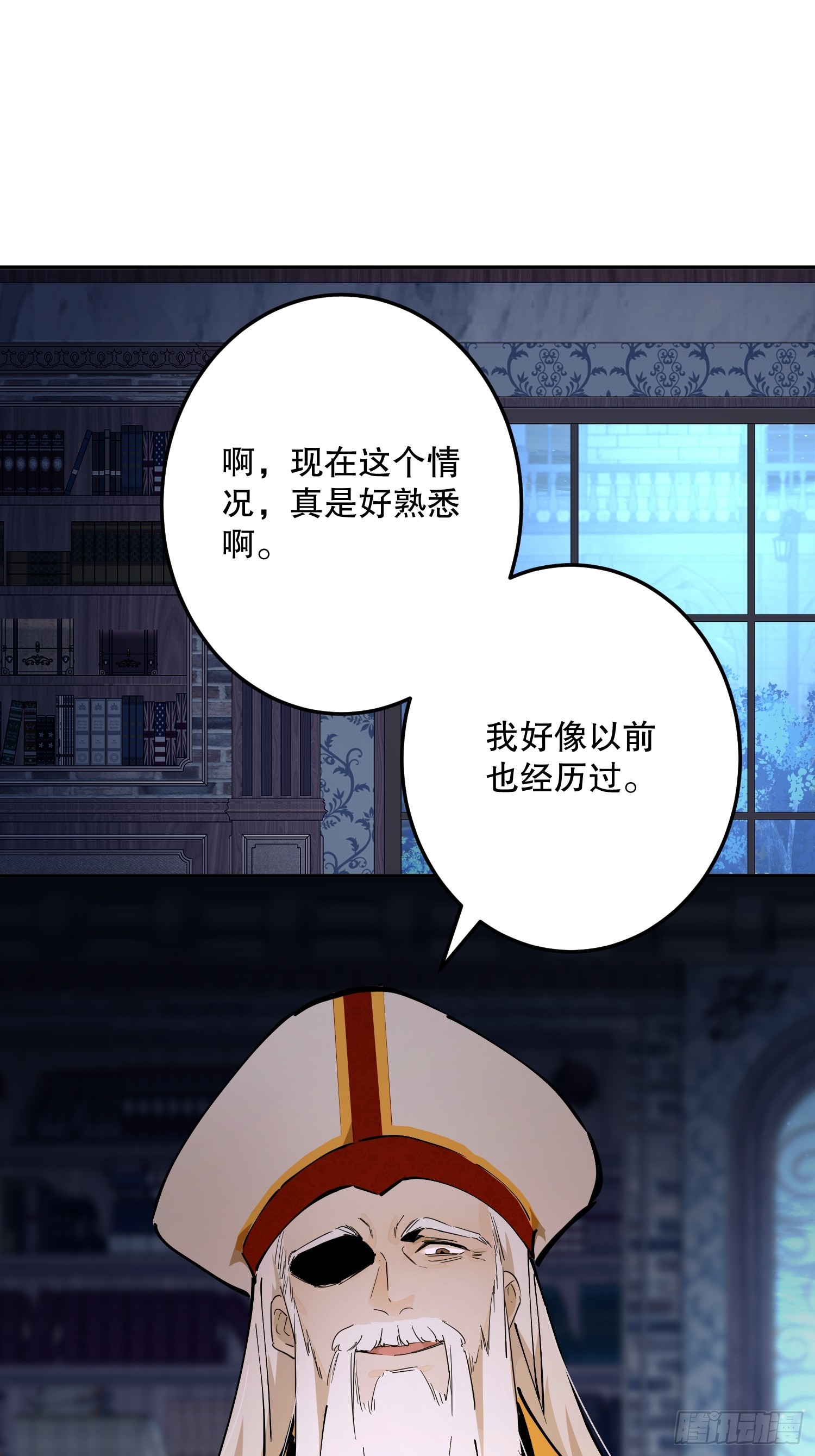 抓捕(1/2)-第66话