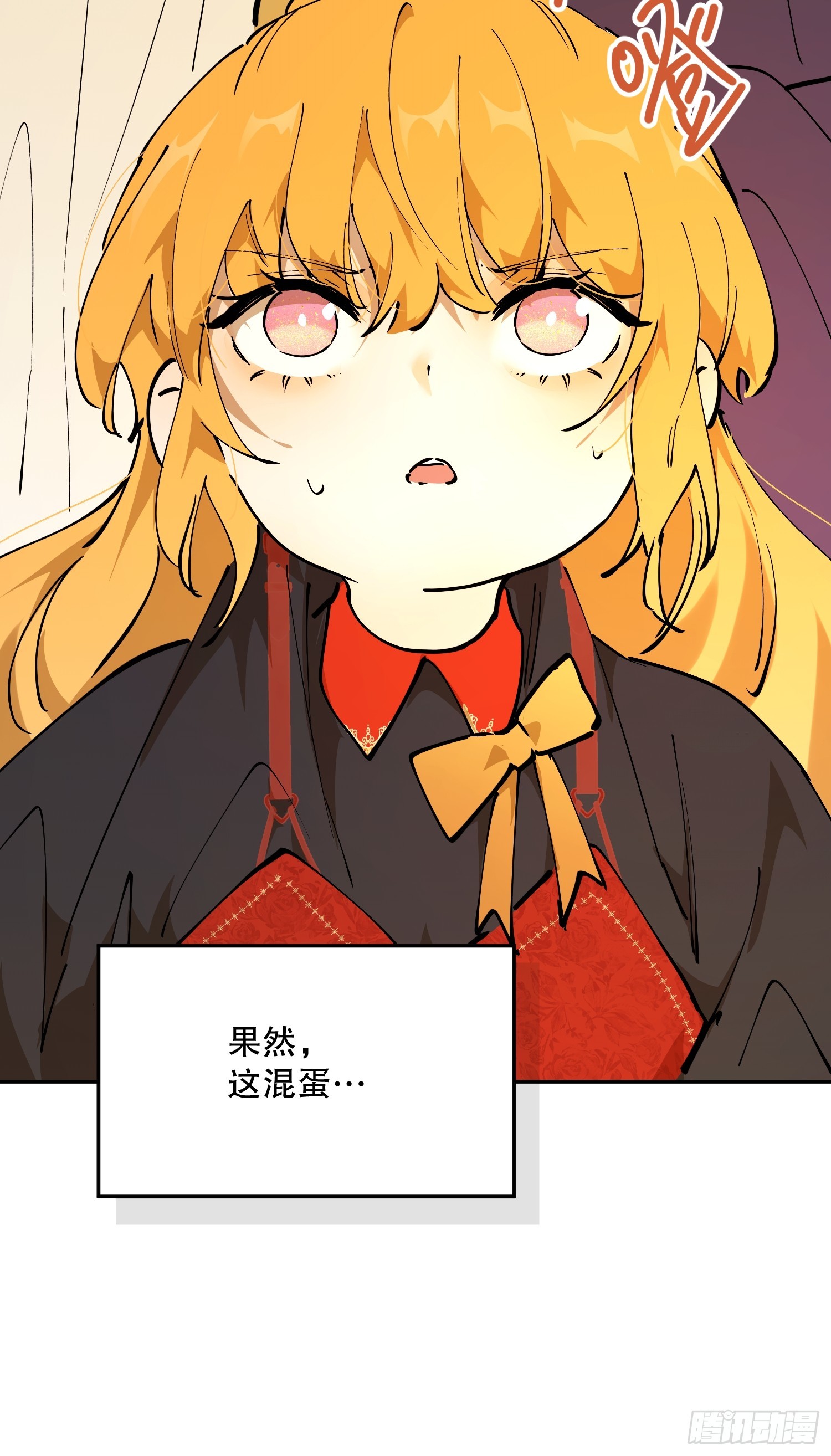 抓捕(1/2)-第66话