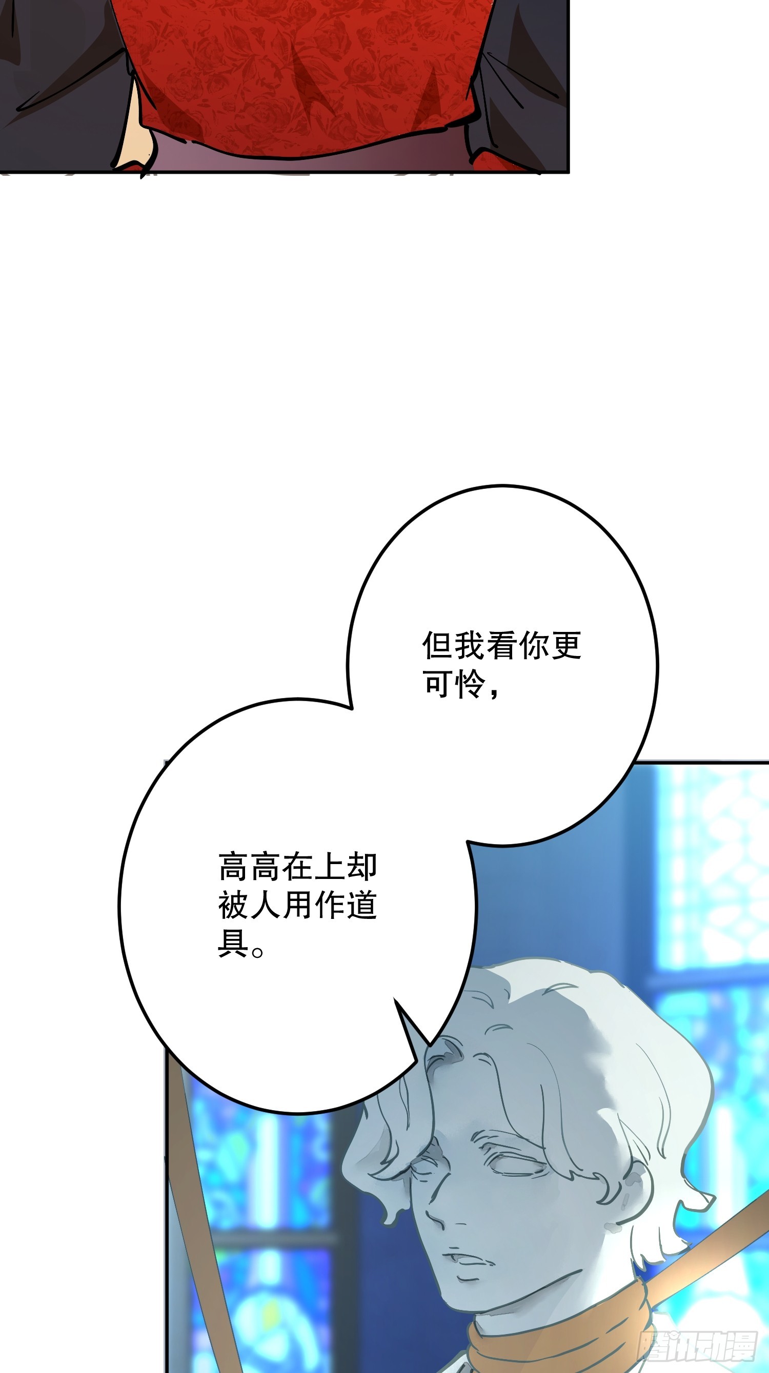 决战：神谕(1/2)-第68话