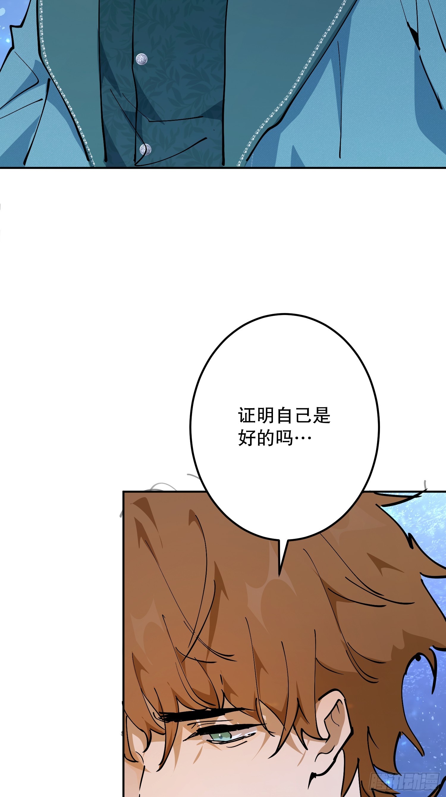 决战：神谕(1/2)-第68话