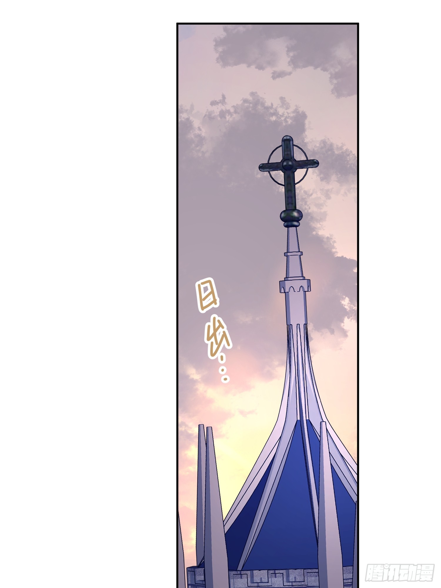 决战：神谕(1/2)-第68话