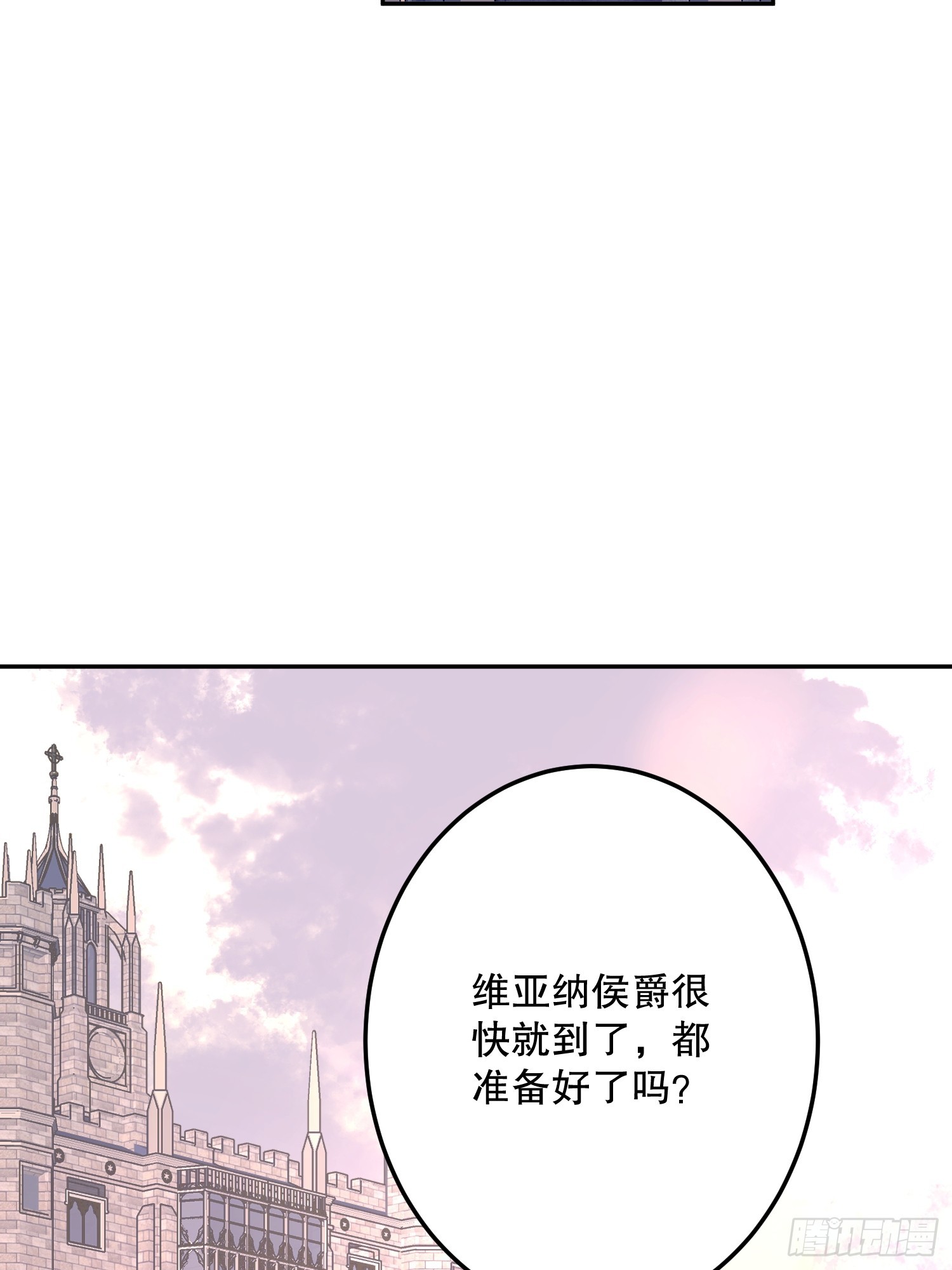 决战：神谕(1/2)-第68话