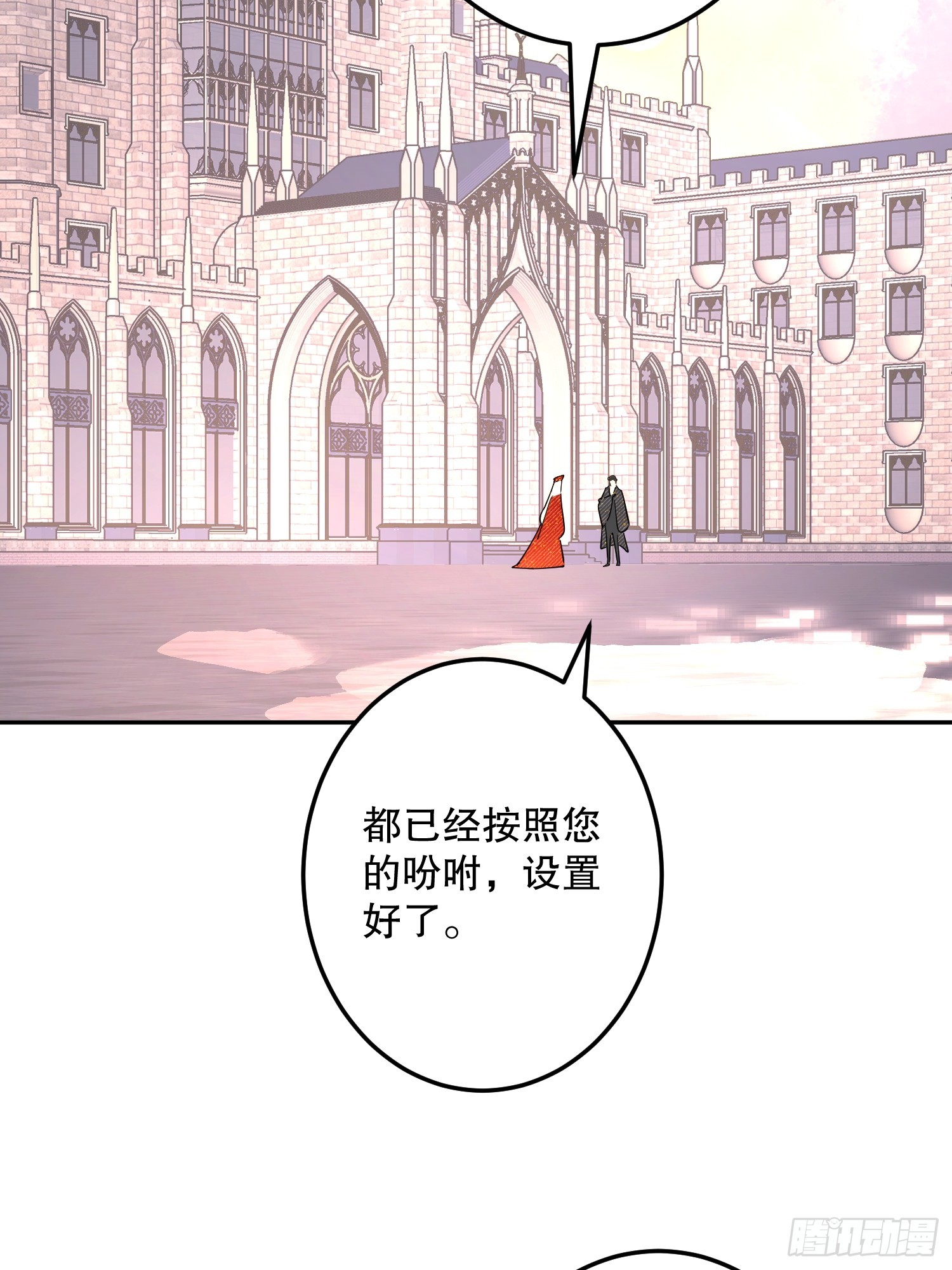 决战：神谕(1/2)-第68话