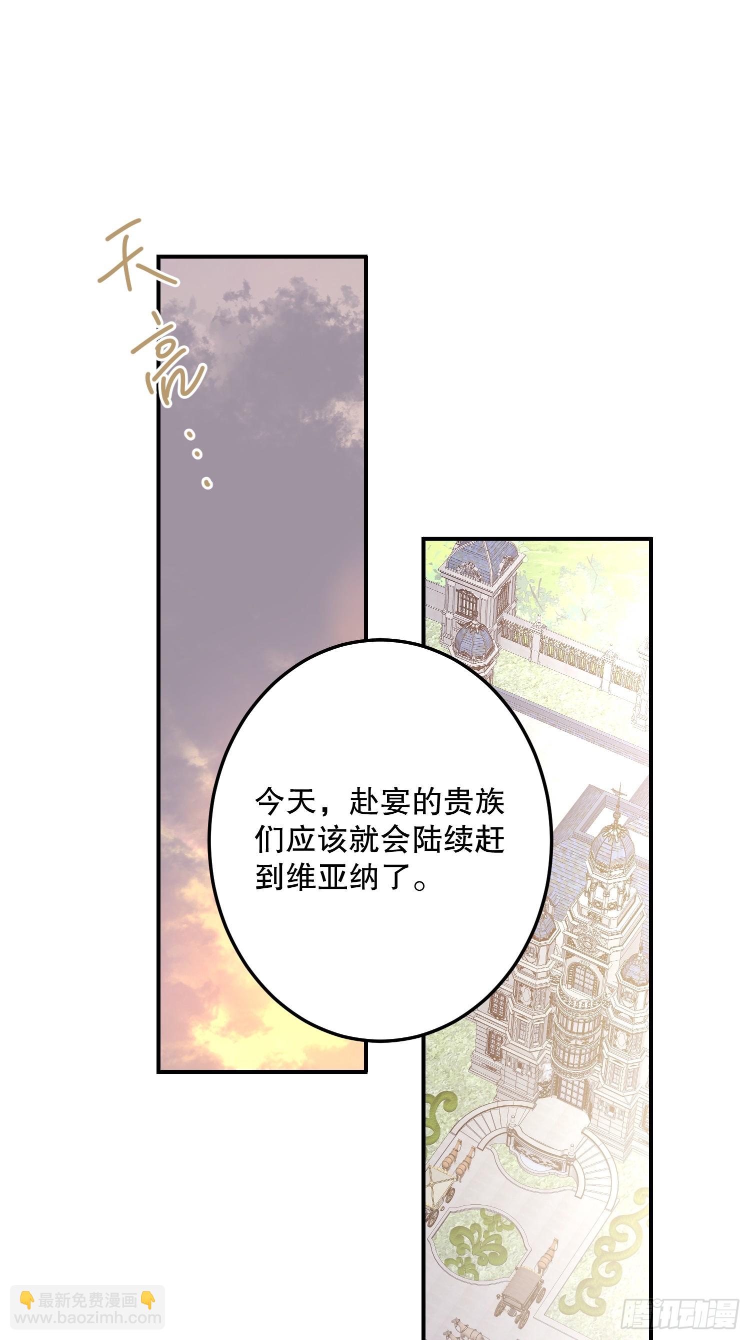 决战：神谕(1/2)-第68话
