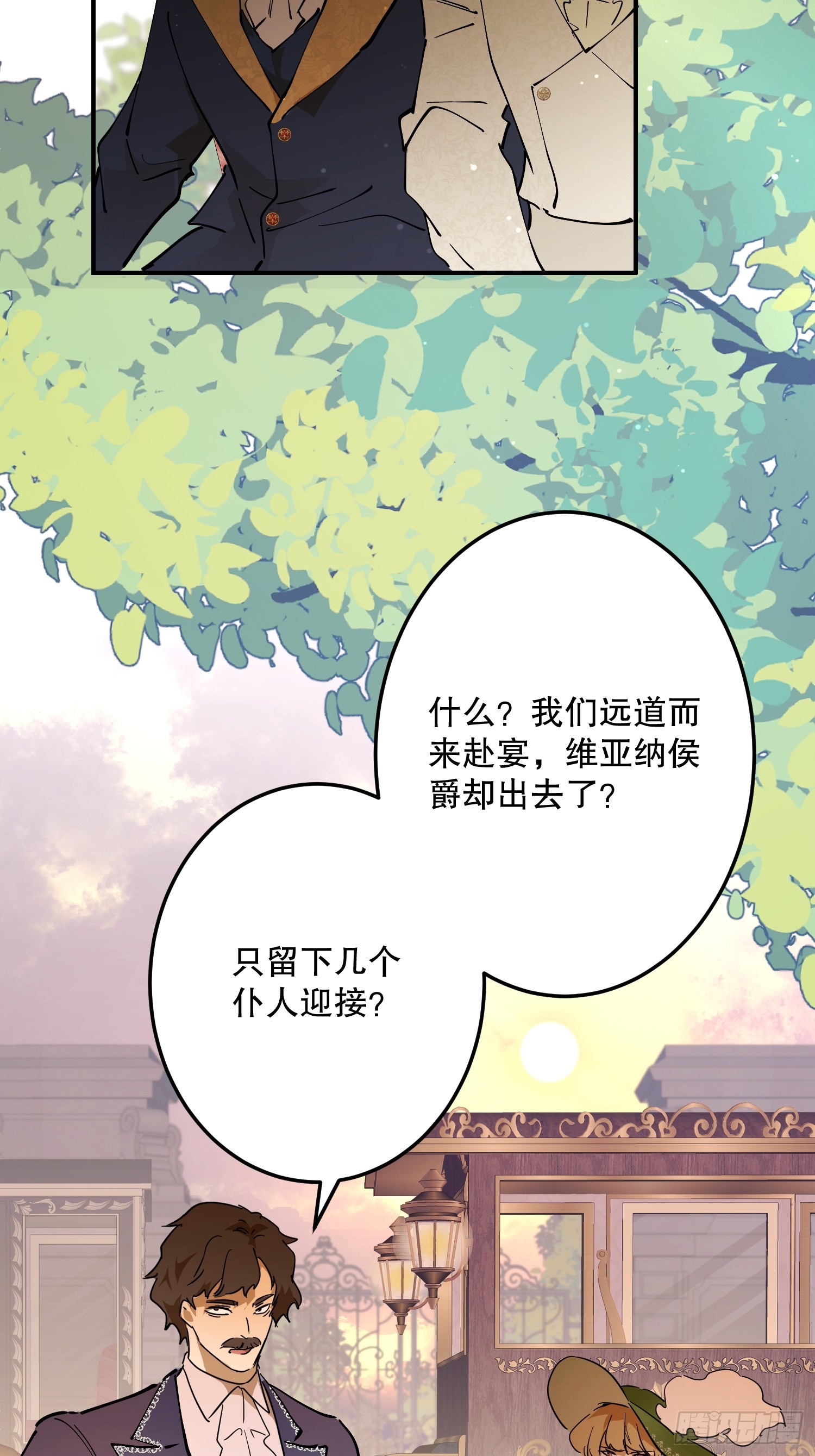 决战：神谕(1/2)-第68话