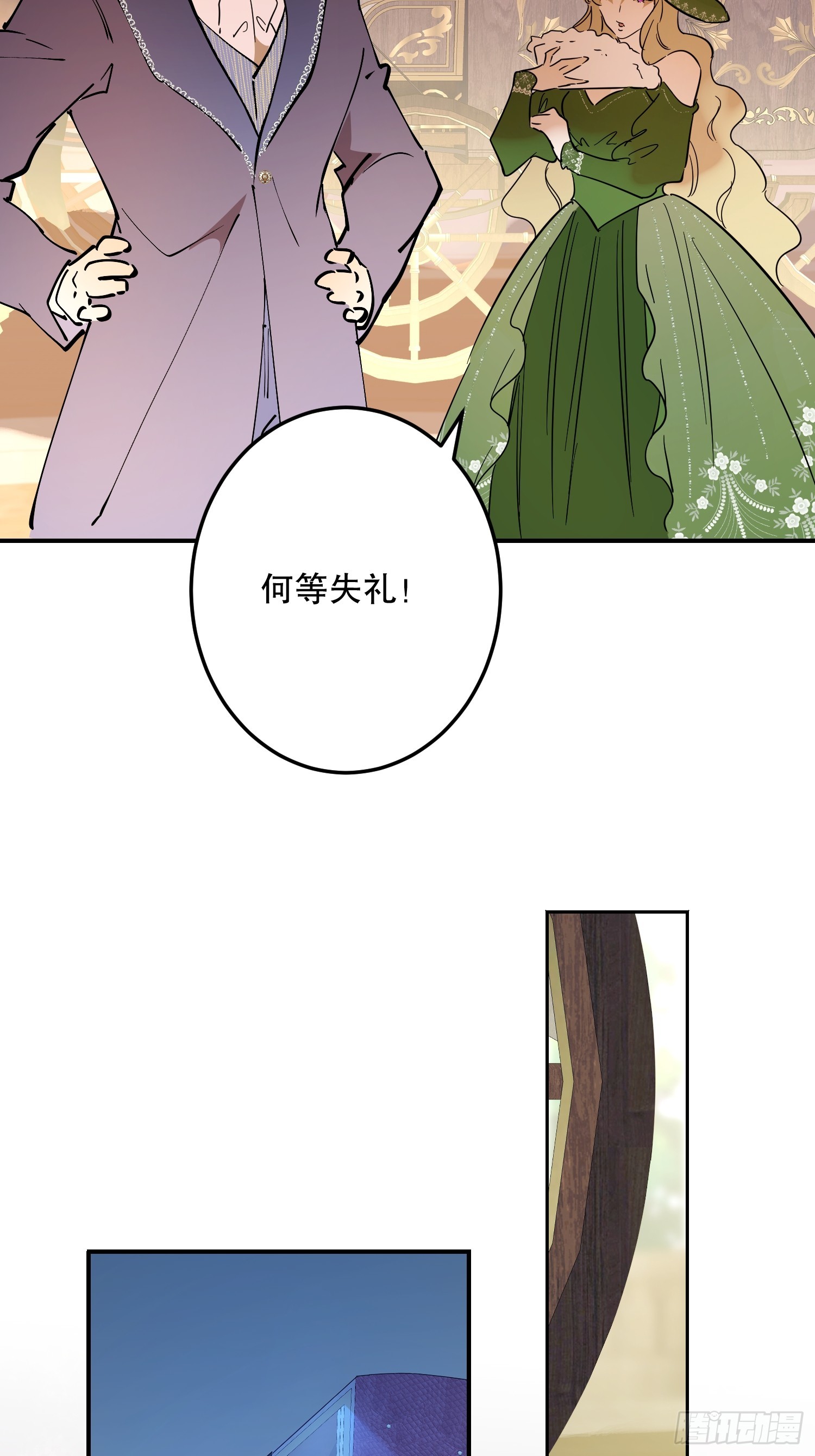 决战：神谕(1/2)-第68话