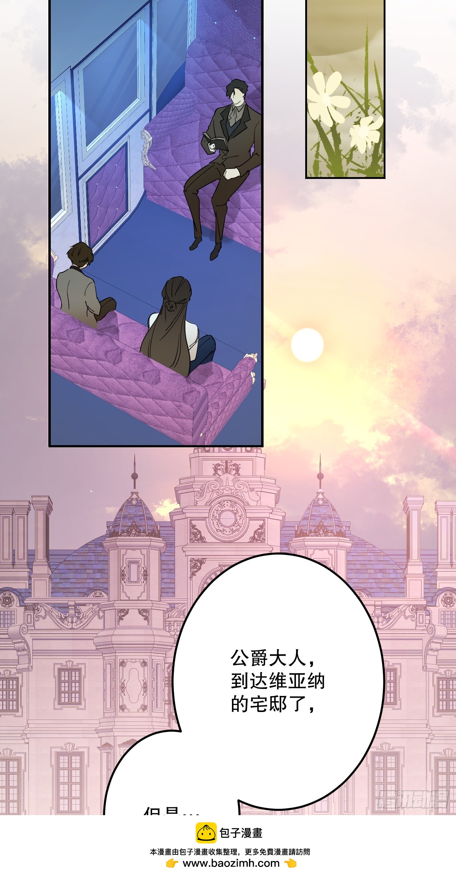 决战：神谕(1/2)-第68话