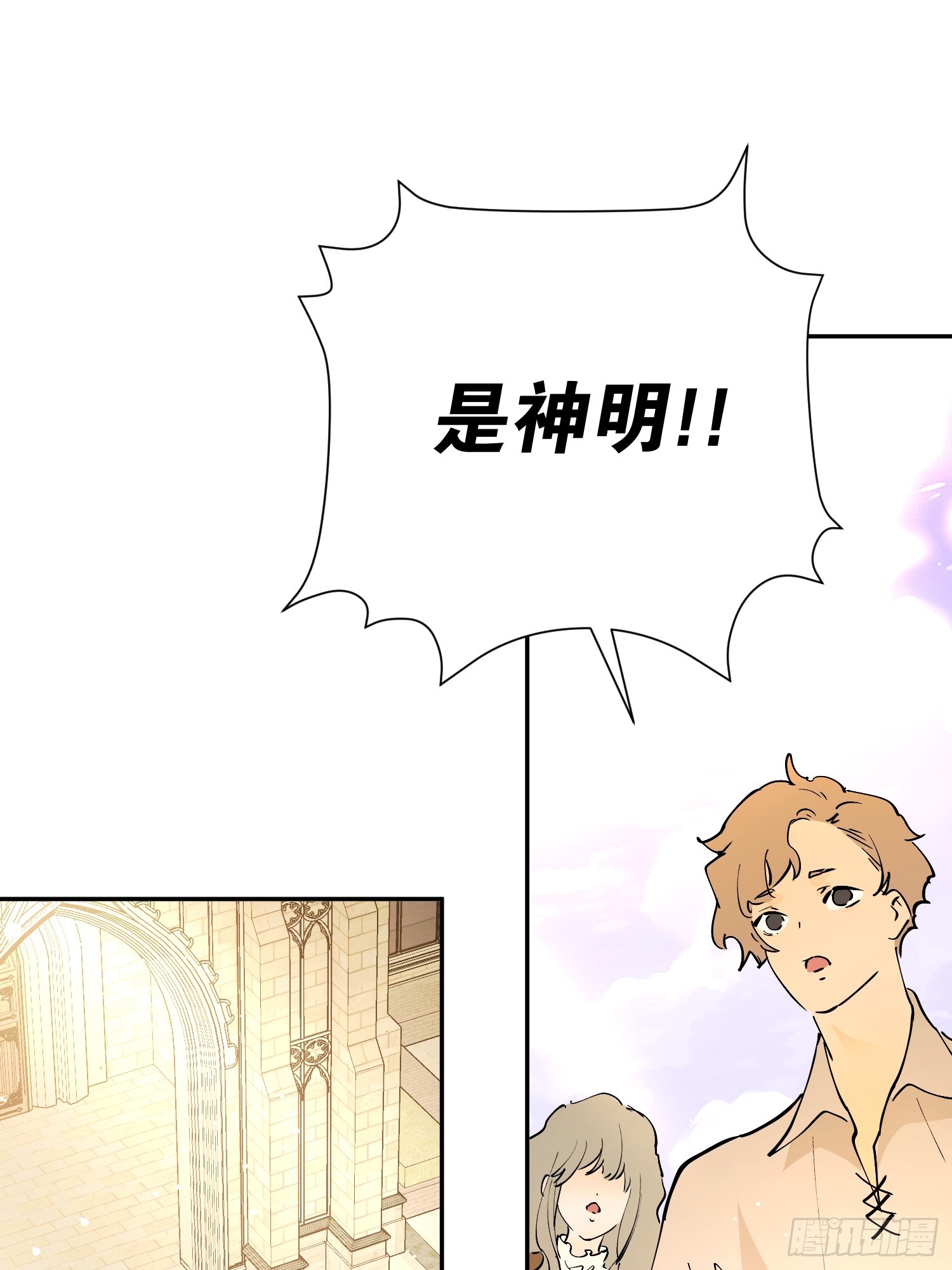 神明降临(1/3)-第72话