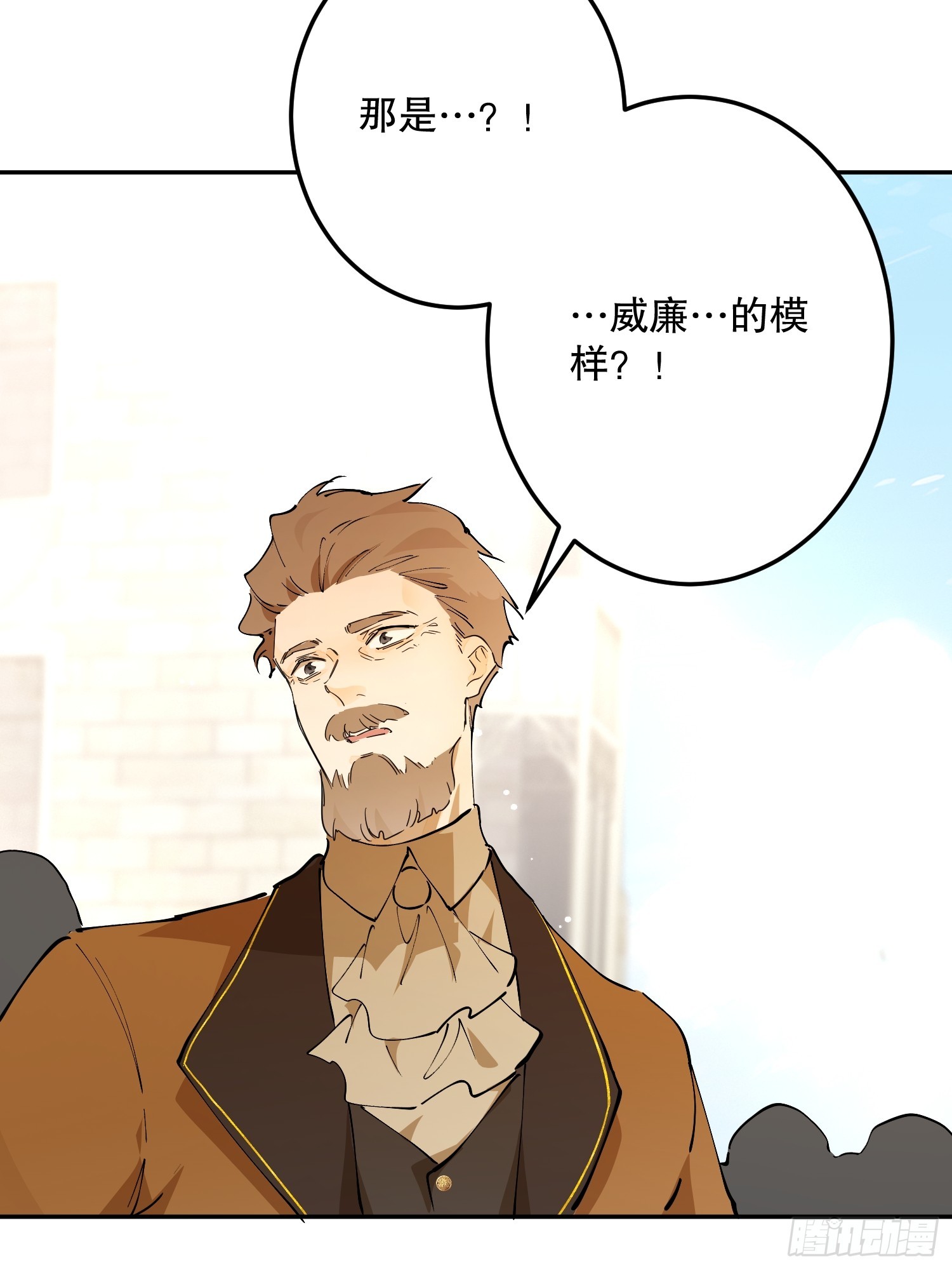 神明降临(1/3)-第72话