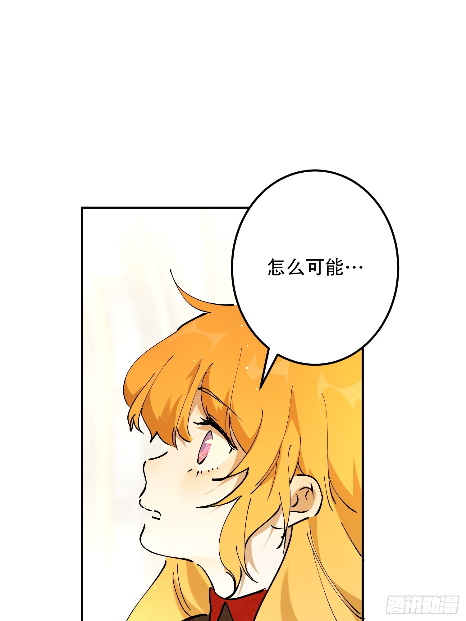 神明降临(1/3)-第72话