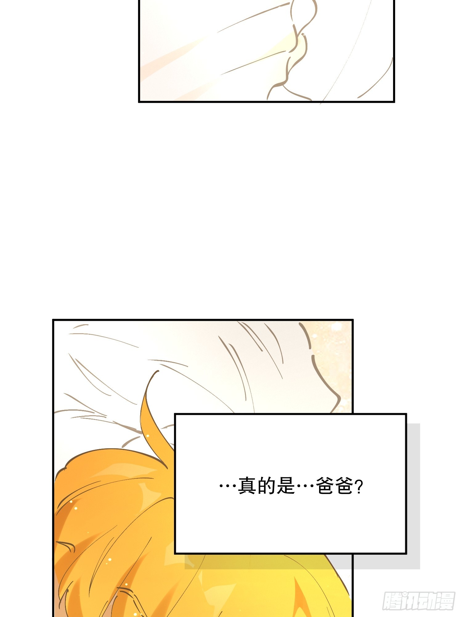 神明降临(1/3)-第72话