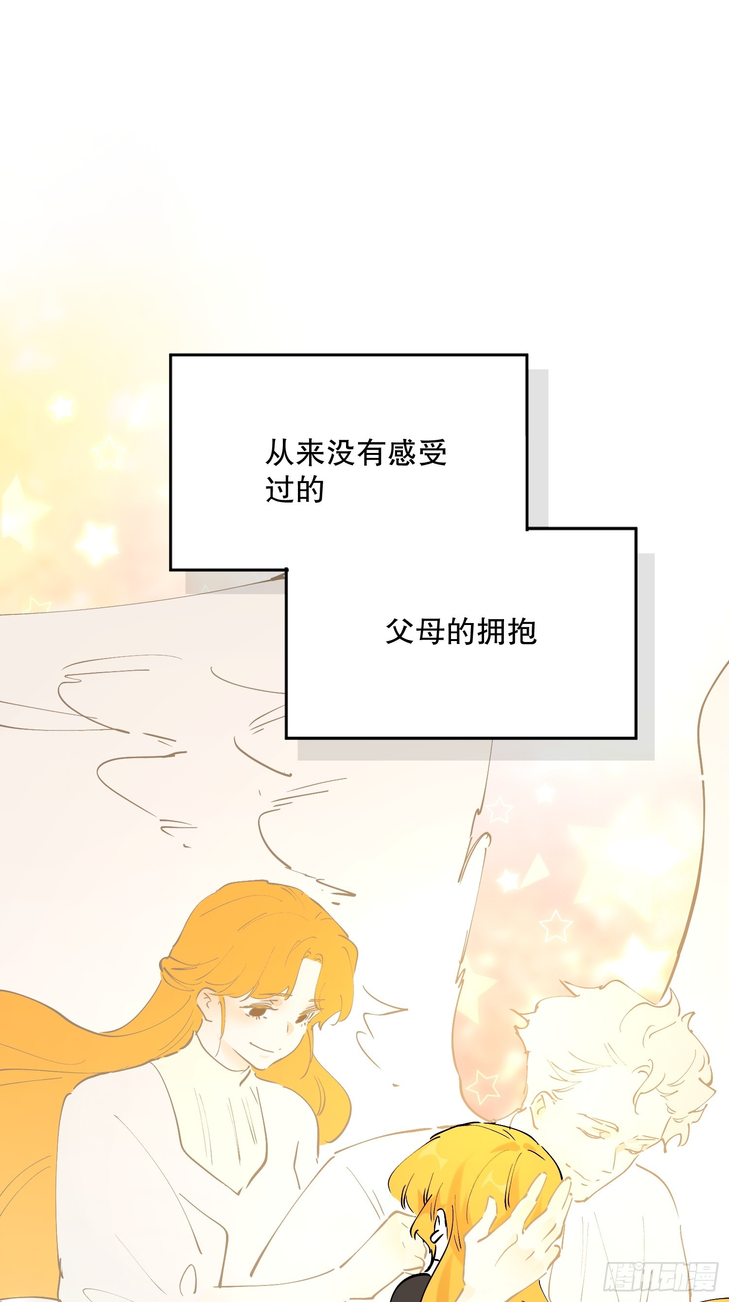 神明降临(1/3)-第72话