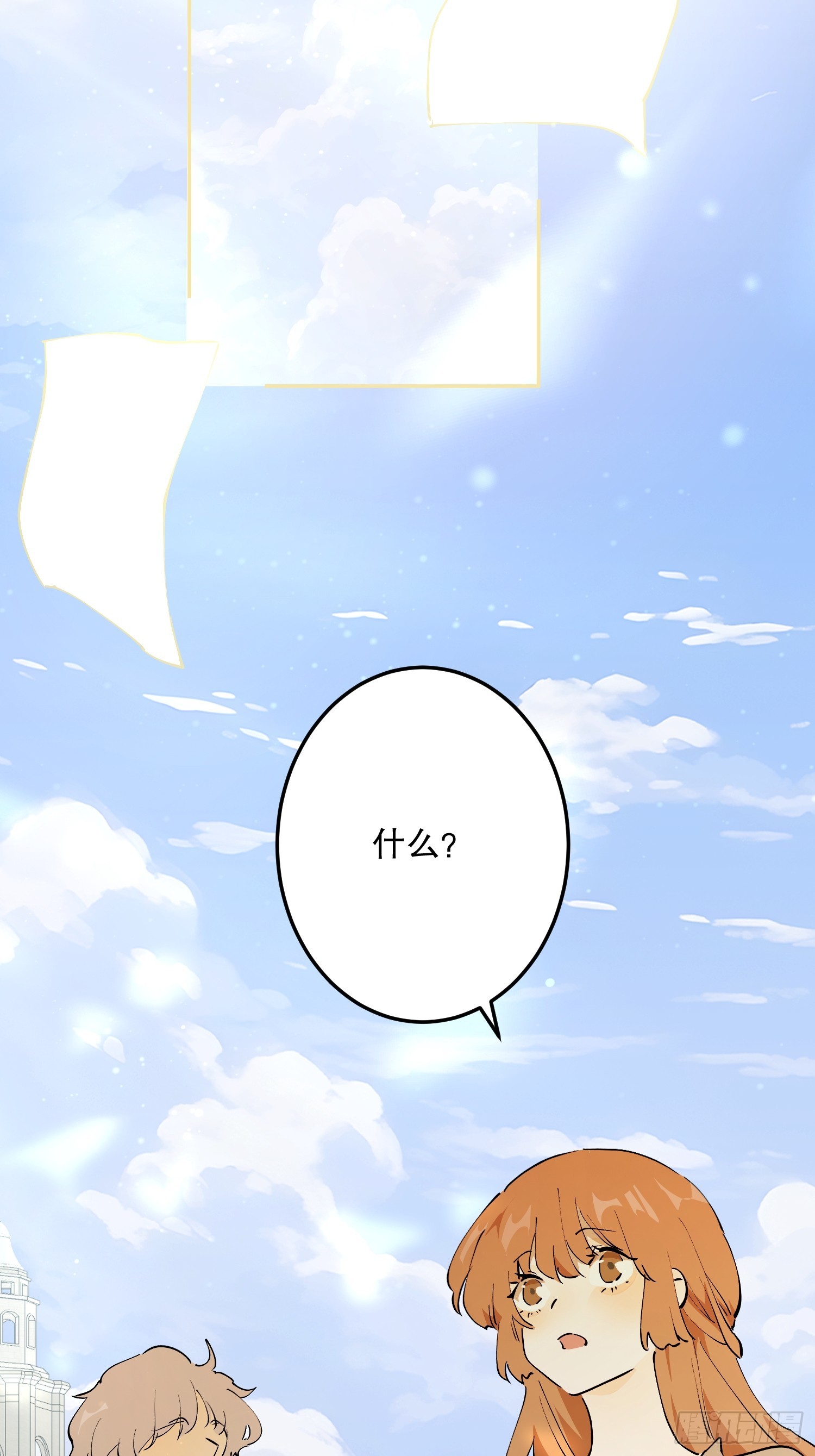 神明降临(1/3)-第72话