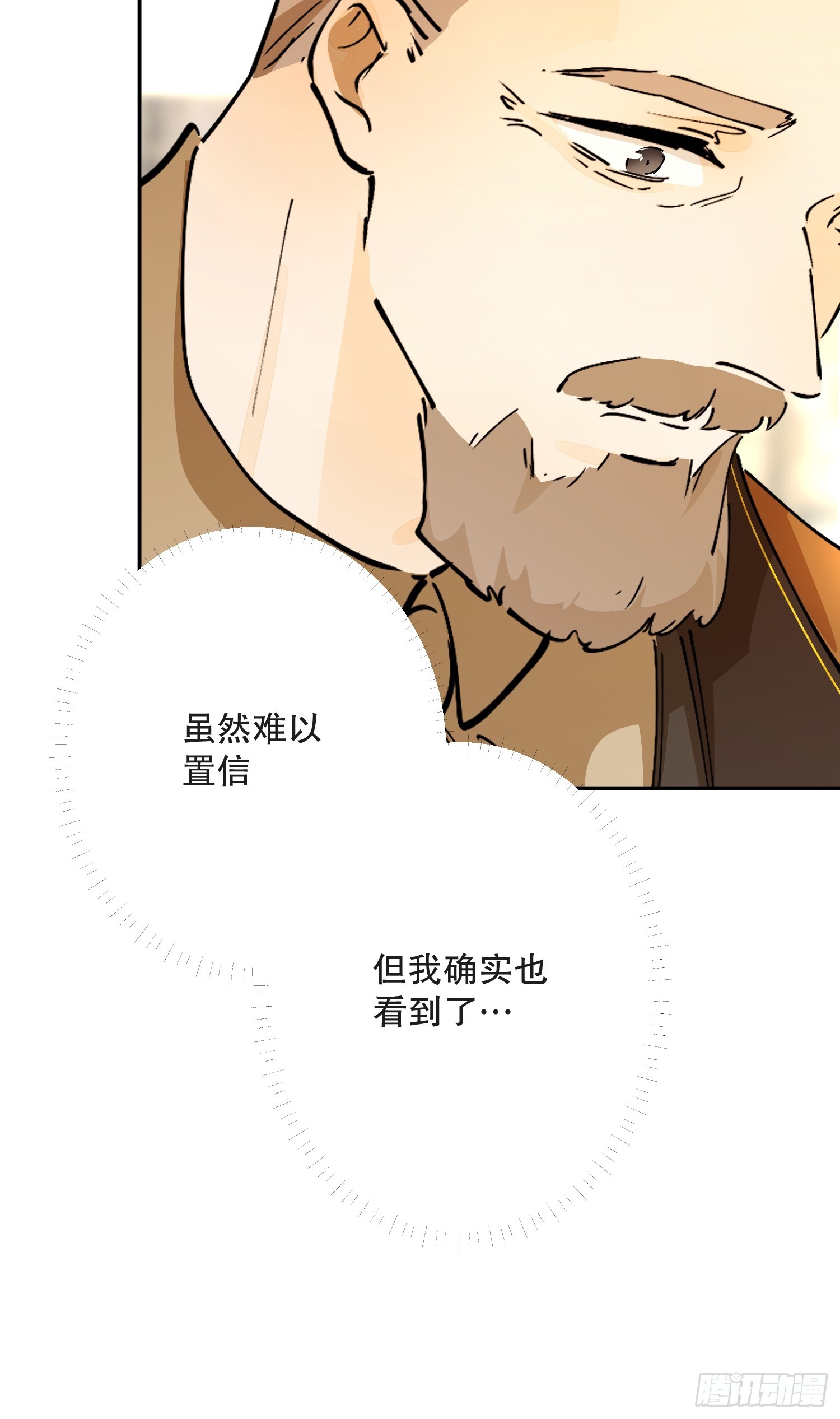 神明降临(1/3)-第72话