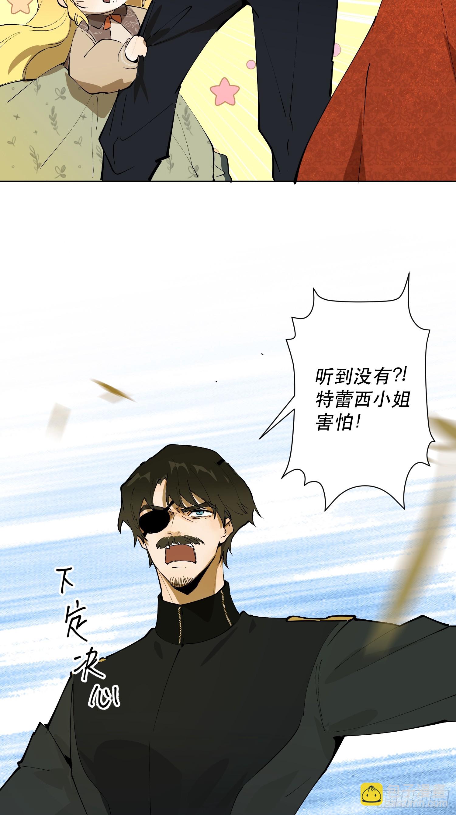 猎魔：骑虎难下(1/2)-第10话