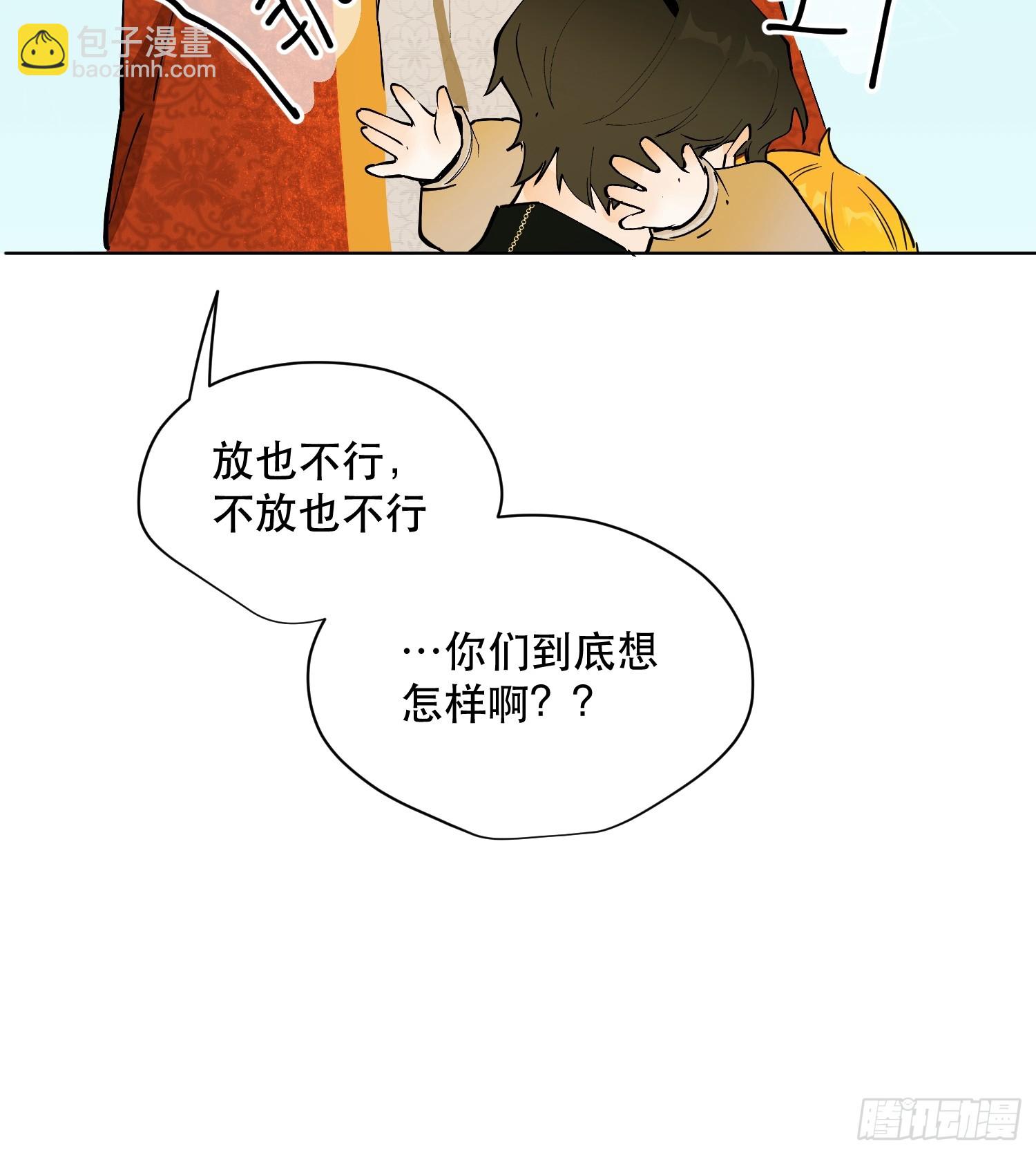 猎魔：骑虎难下(1/2)-第10话