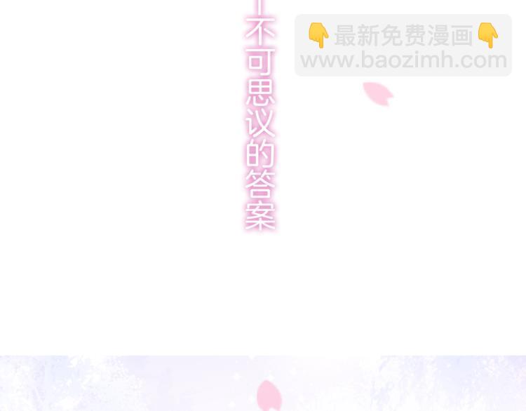 第1话 新邻居(1/3)-第2话