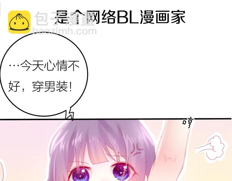 第1话 新邻居(1/3)-第2话