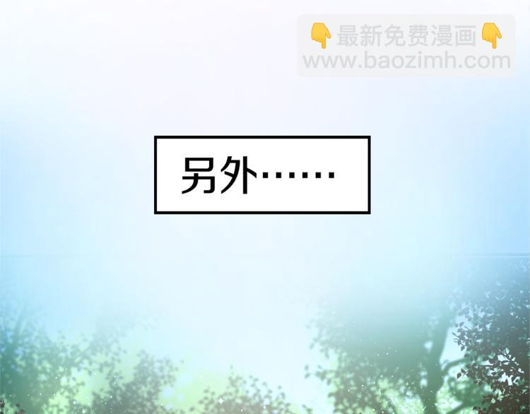 第1话 新邻居(1/3)-第2话